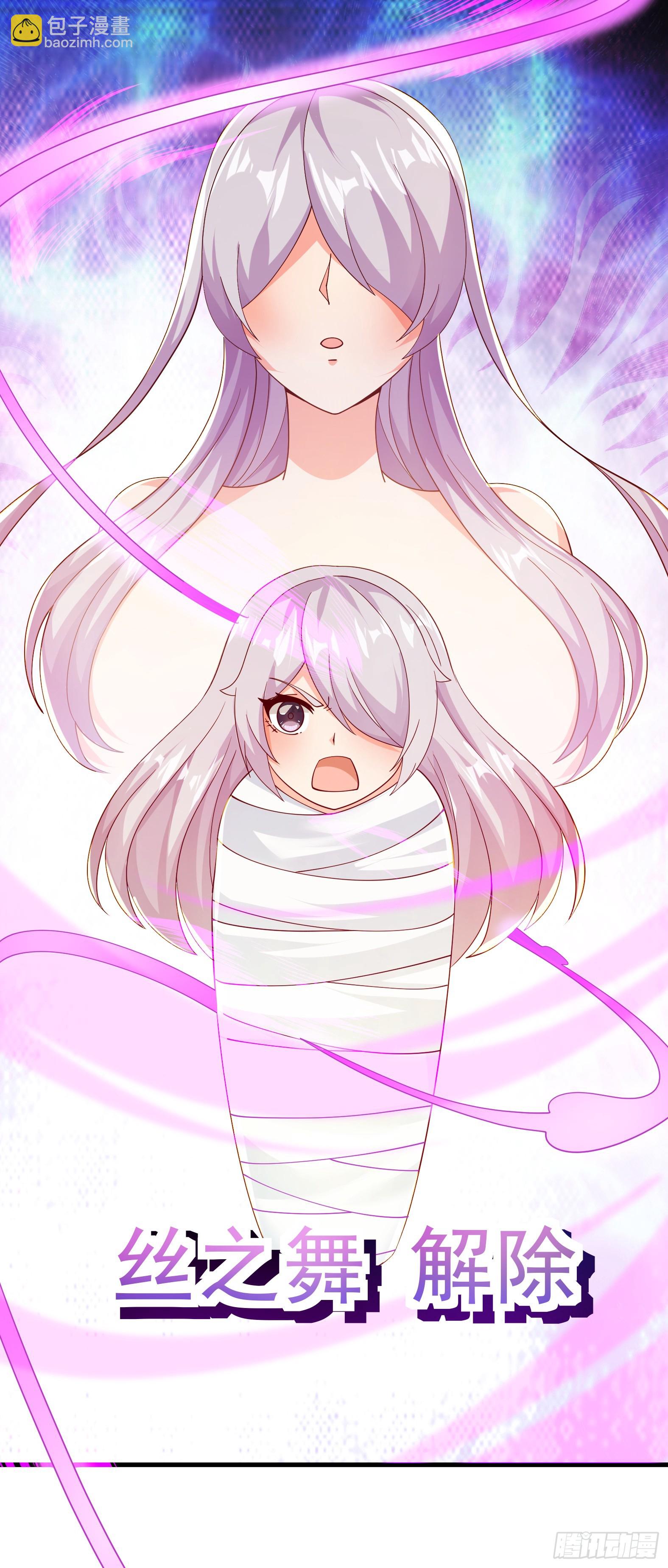 71.风水轮流转(1/2)-第73话