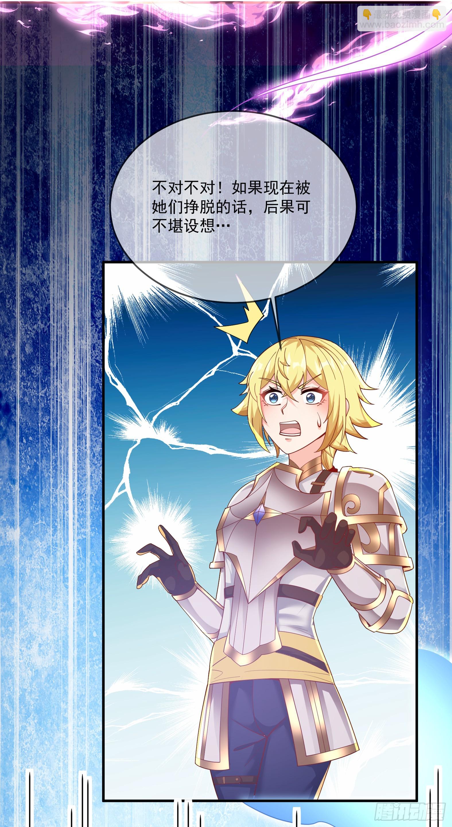 71.风水轮流转(1/2)-第73话