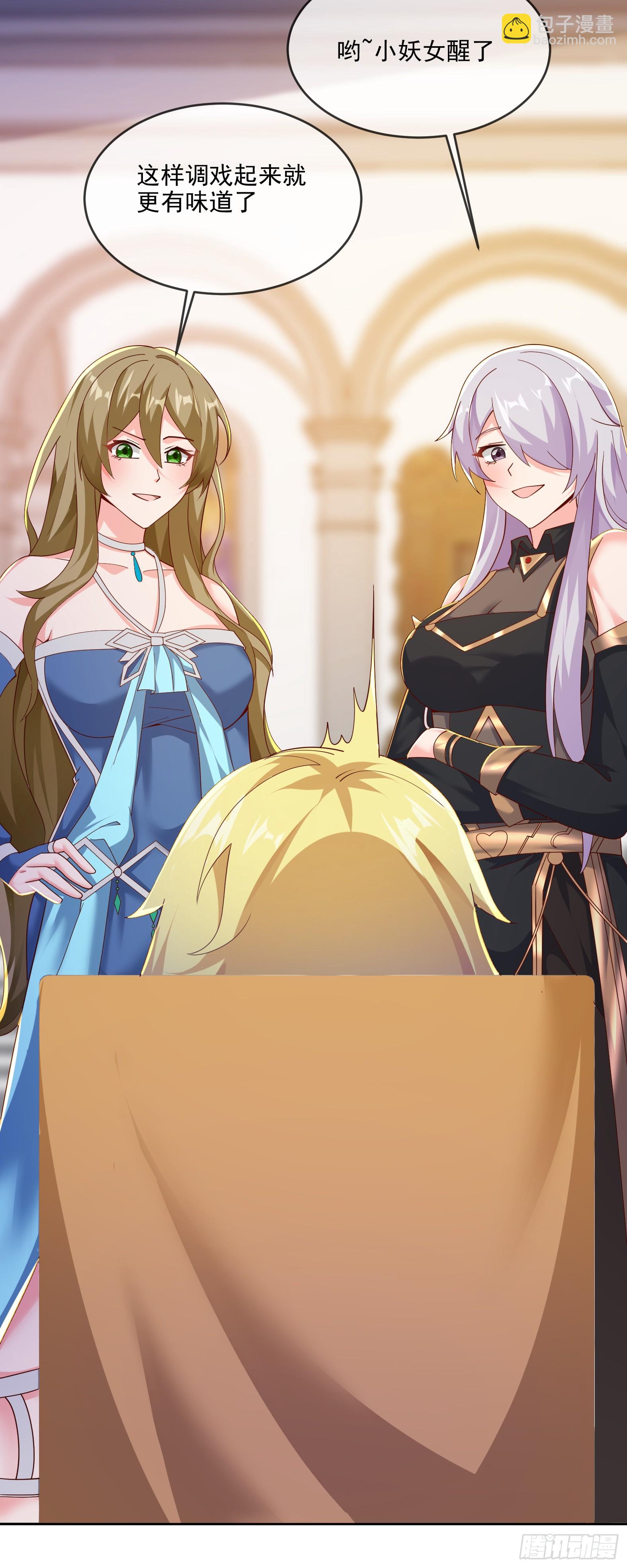 71.风水轮流转(1/2)-第73话