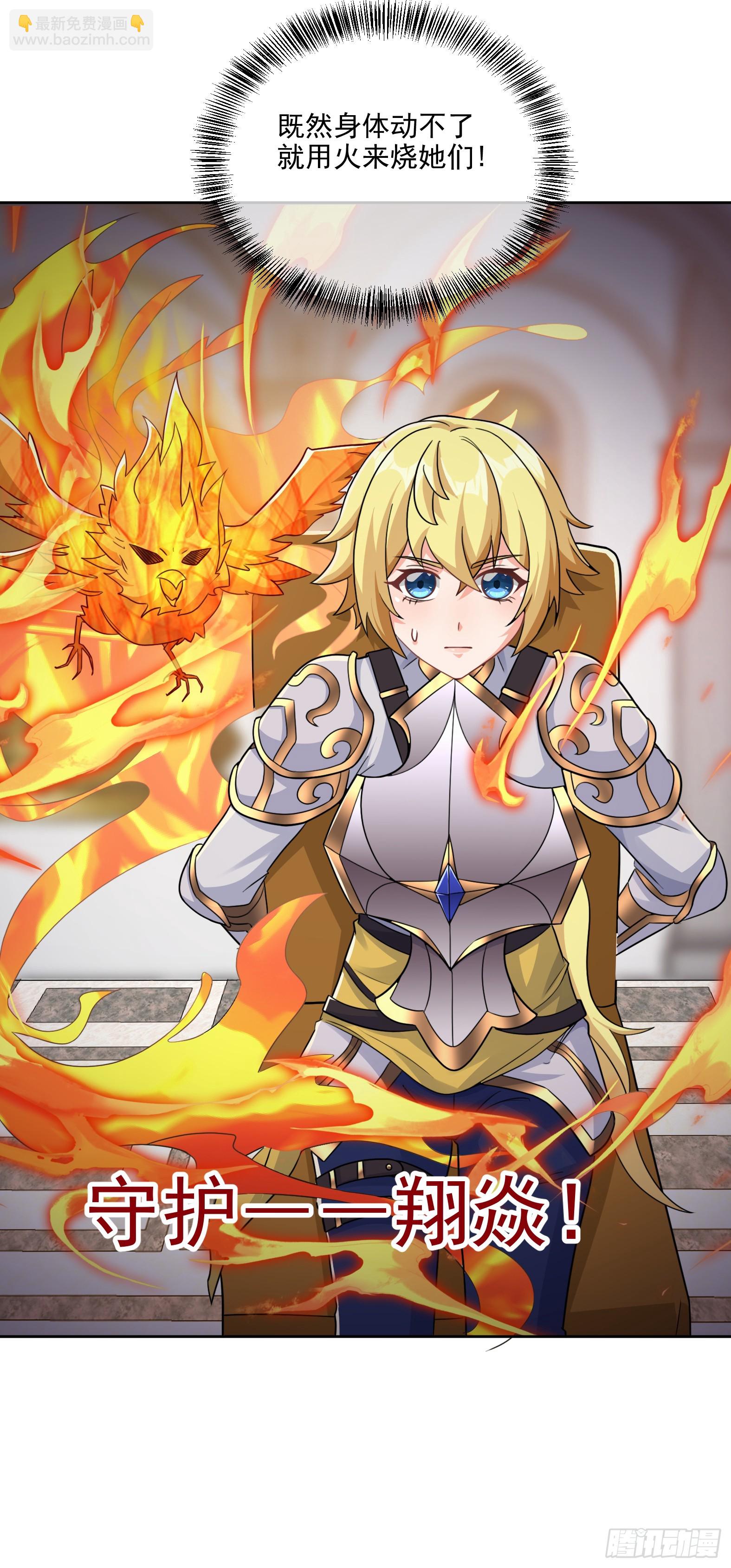 71.风水轮流转(1/2)-第73话