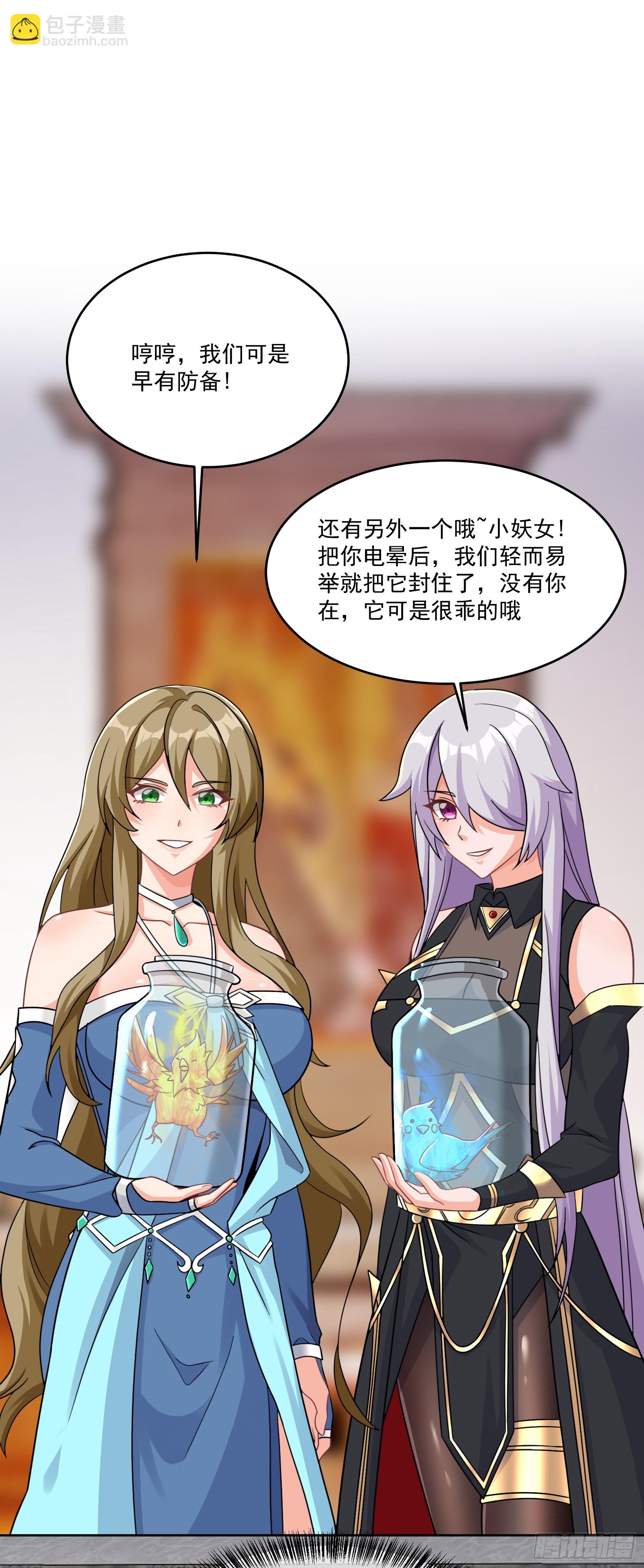 71.风水轮流转(1/2)-第73话