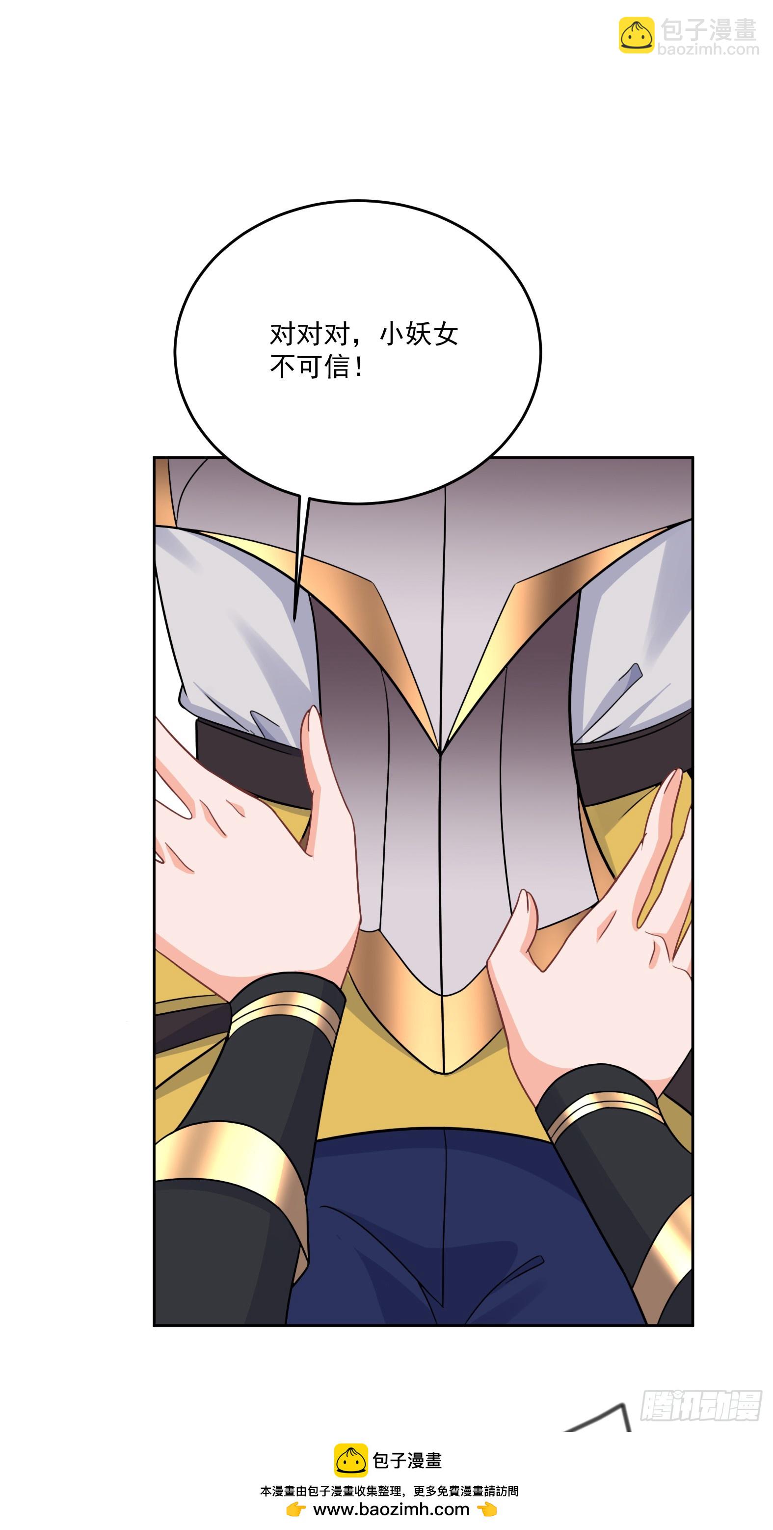 71.风水轮流转(1/2)-第73话