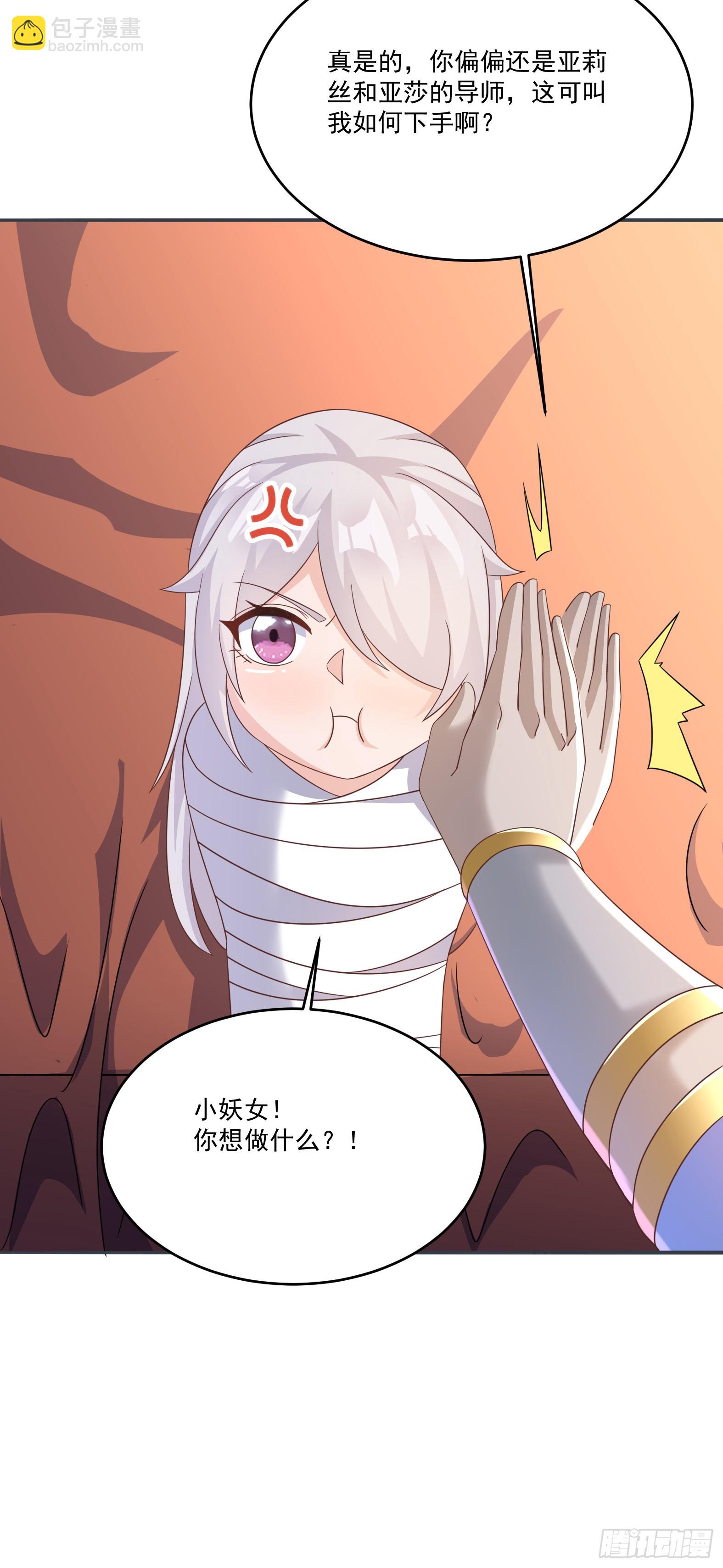 71.风水轮流转(1/2)-第73话