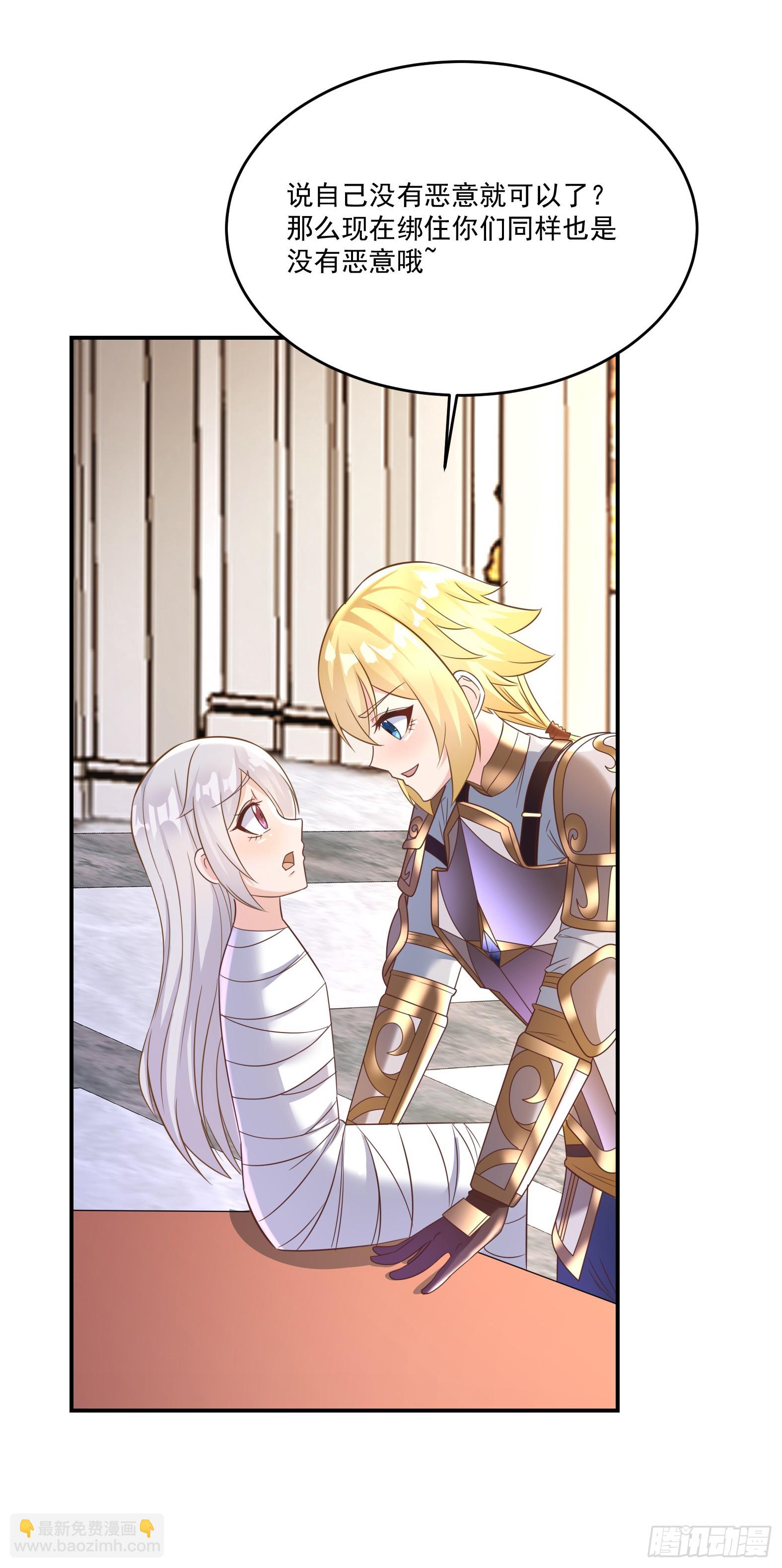 71.风水轮流转(1/2)-第73话