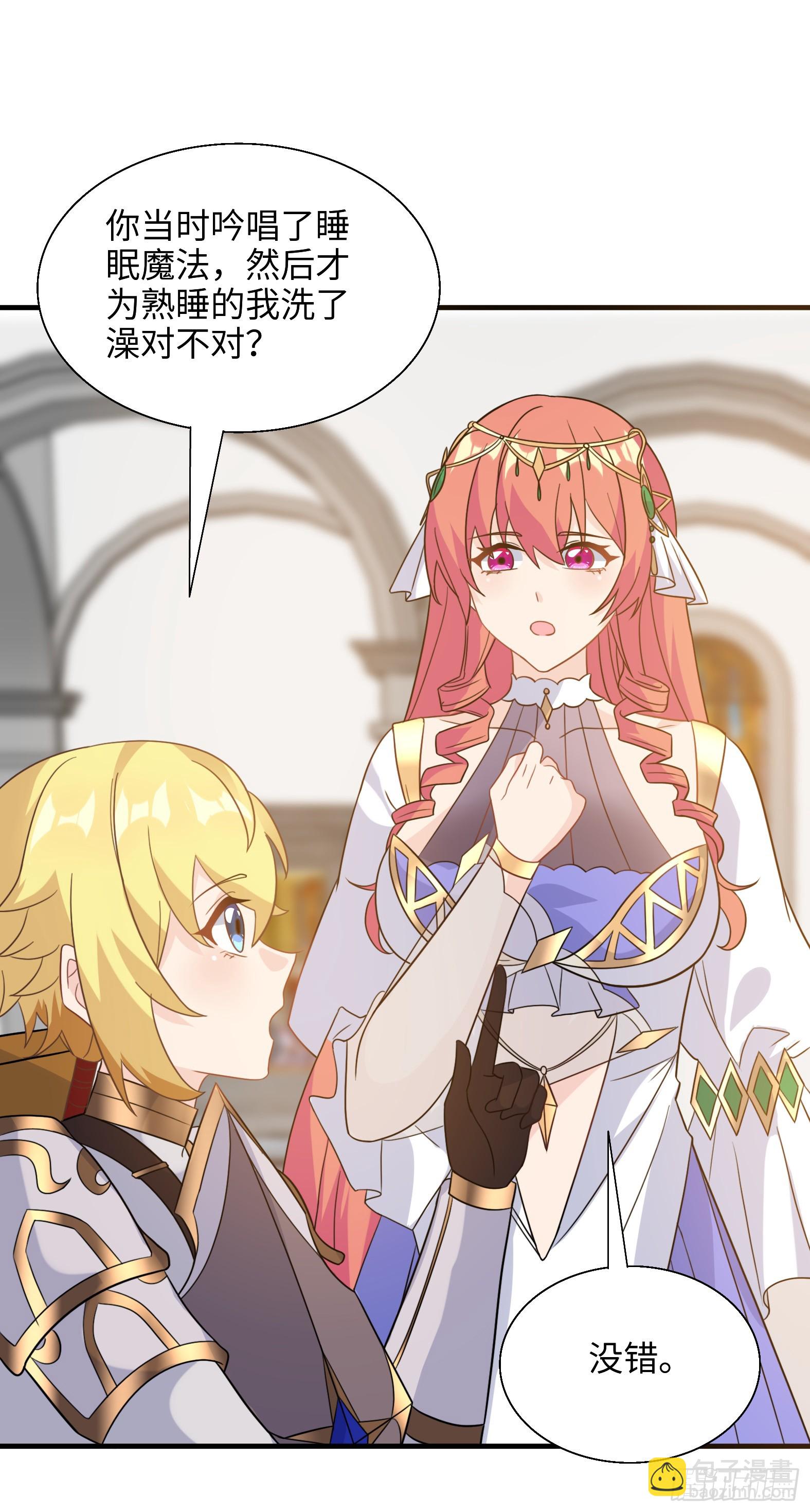 73.强催守护(1/2)-第75话