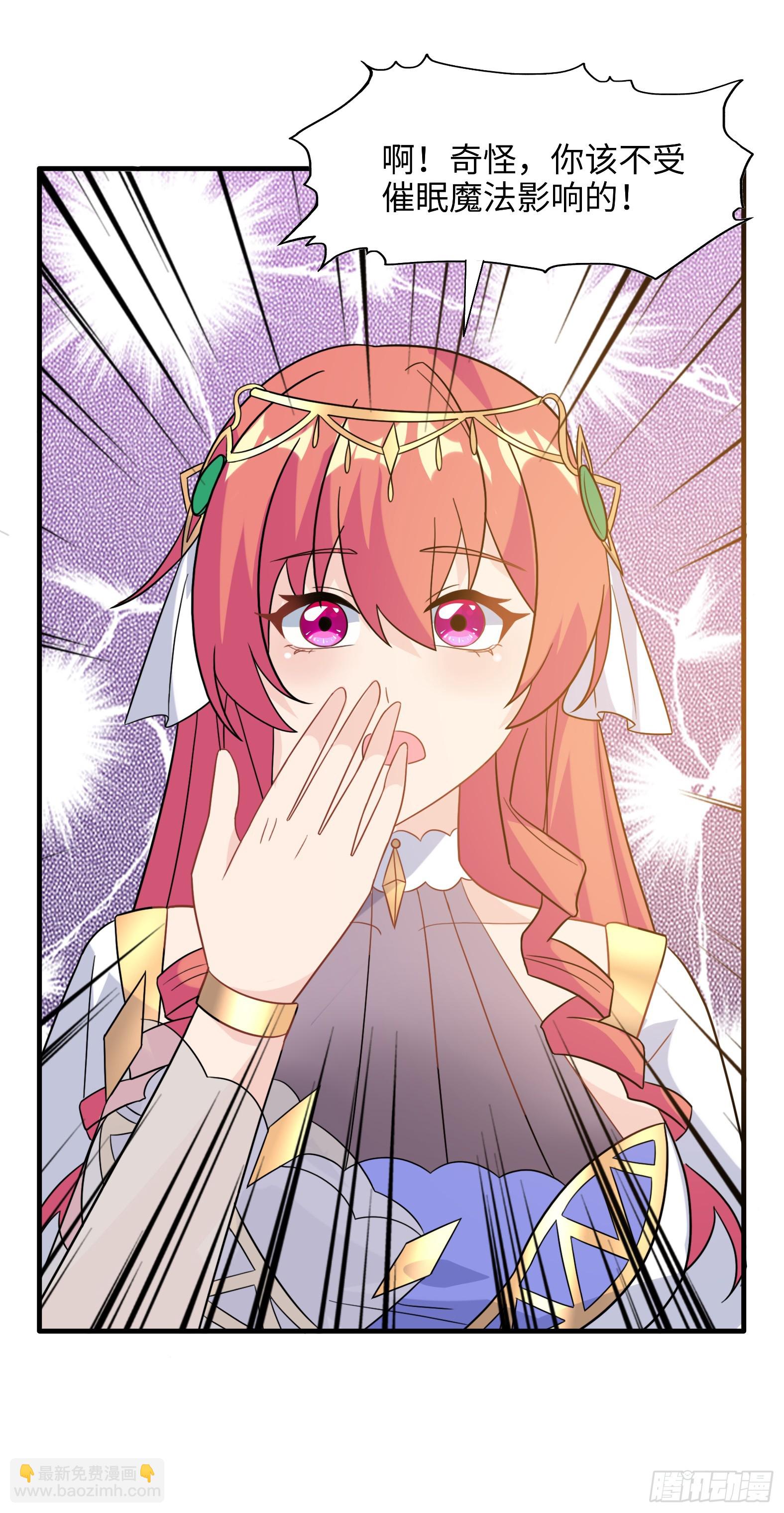 73.强催守护(1/2)-第75话