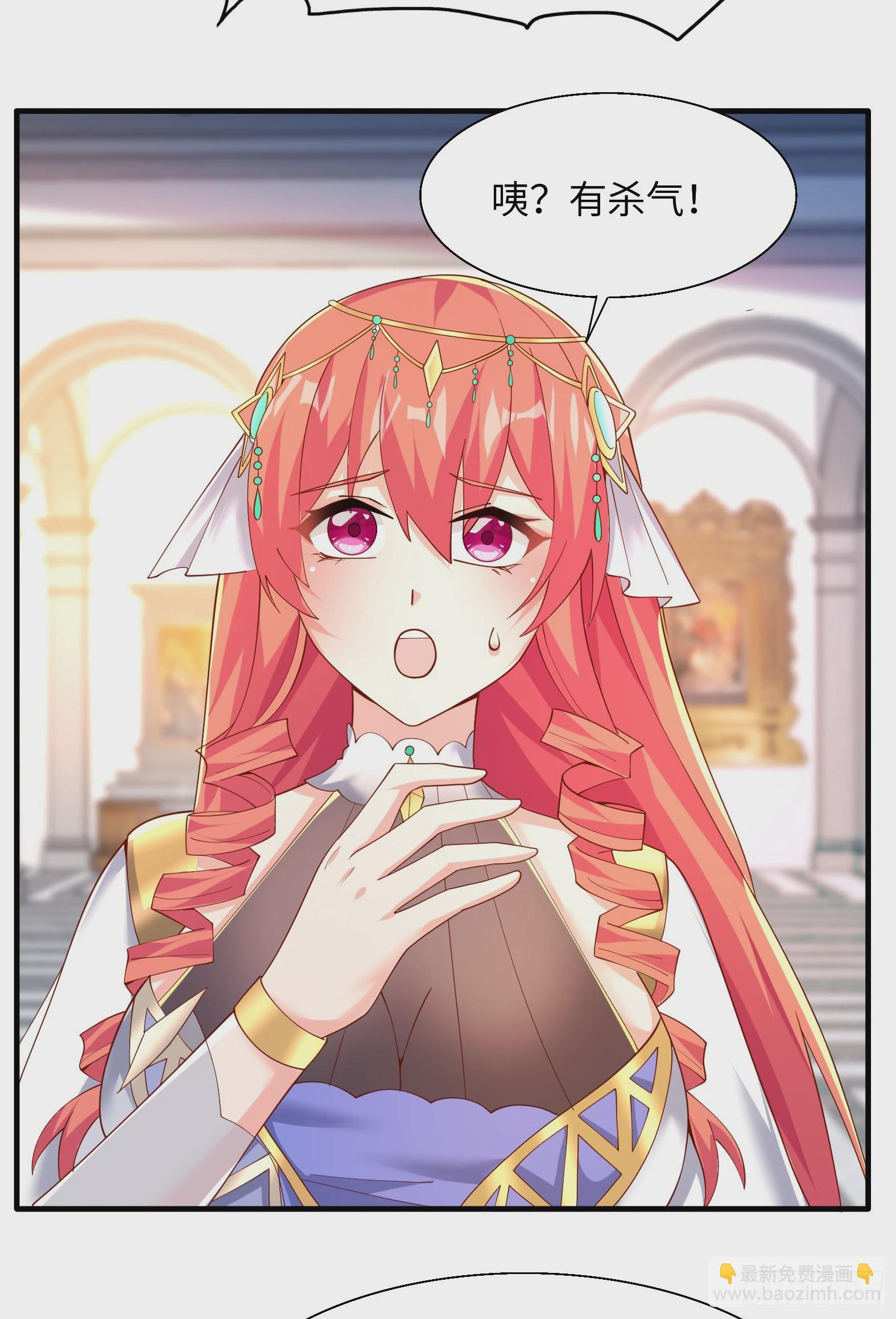 73.强催守护(1/2)-第75话