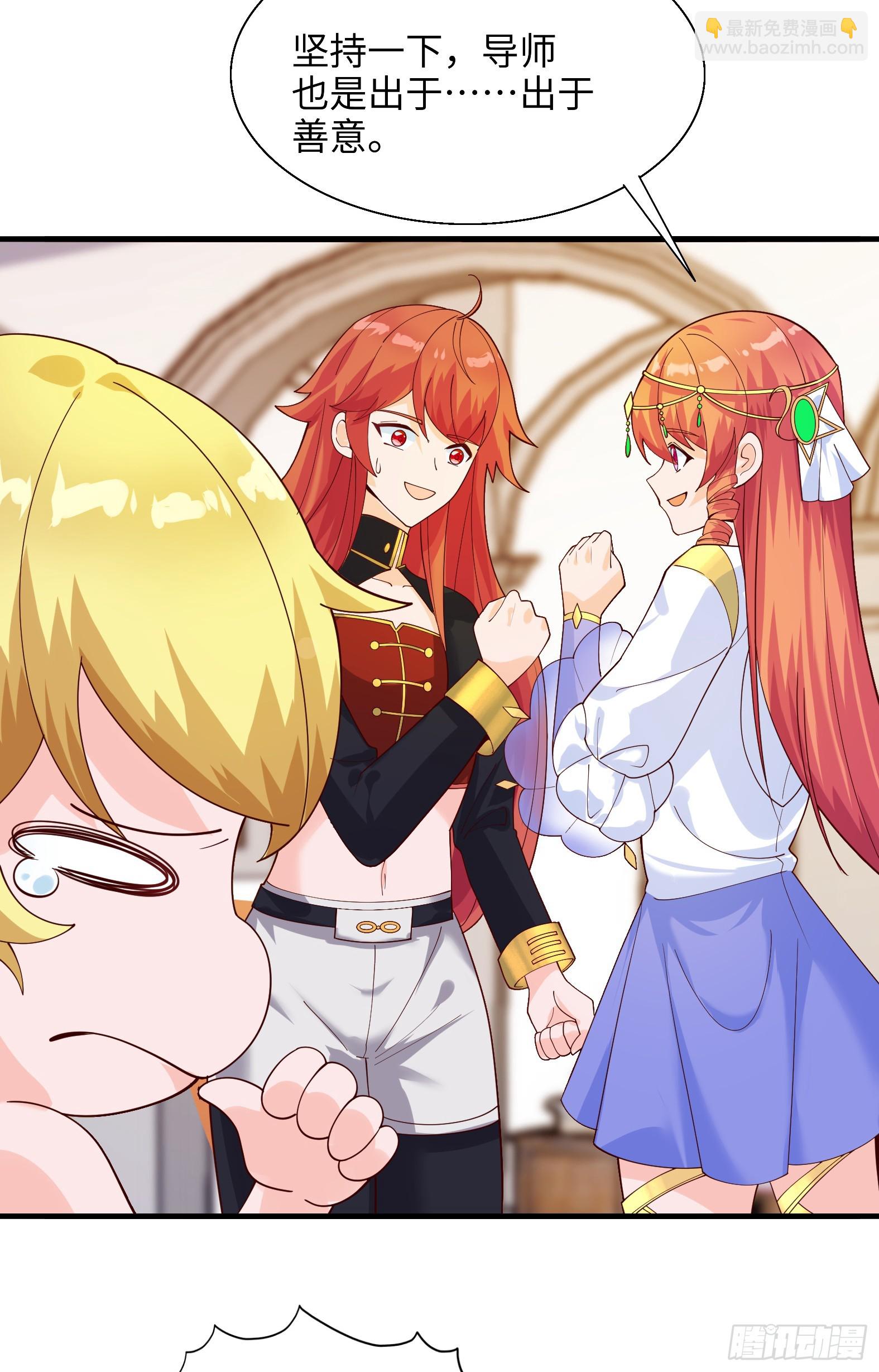 73.强催守护(1/2)-第75话