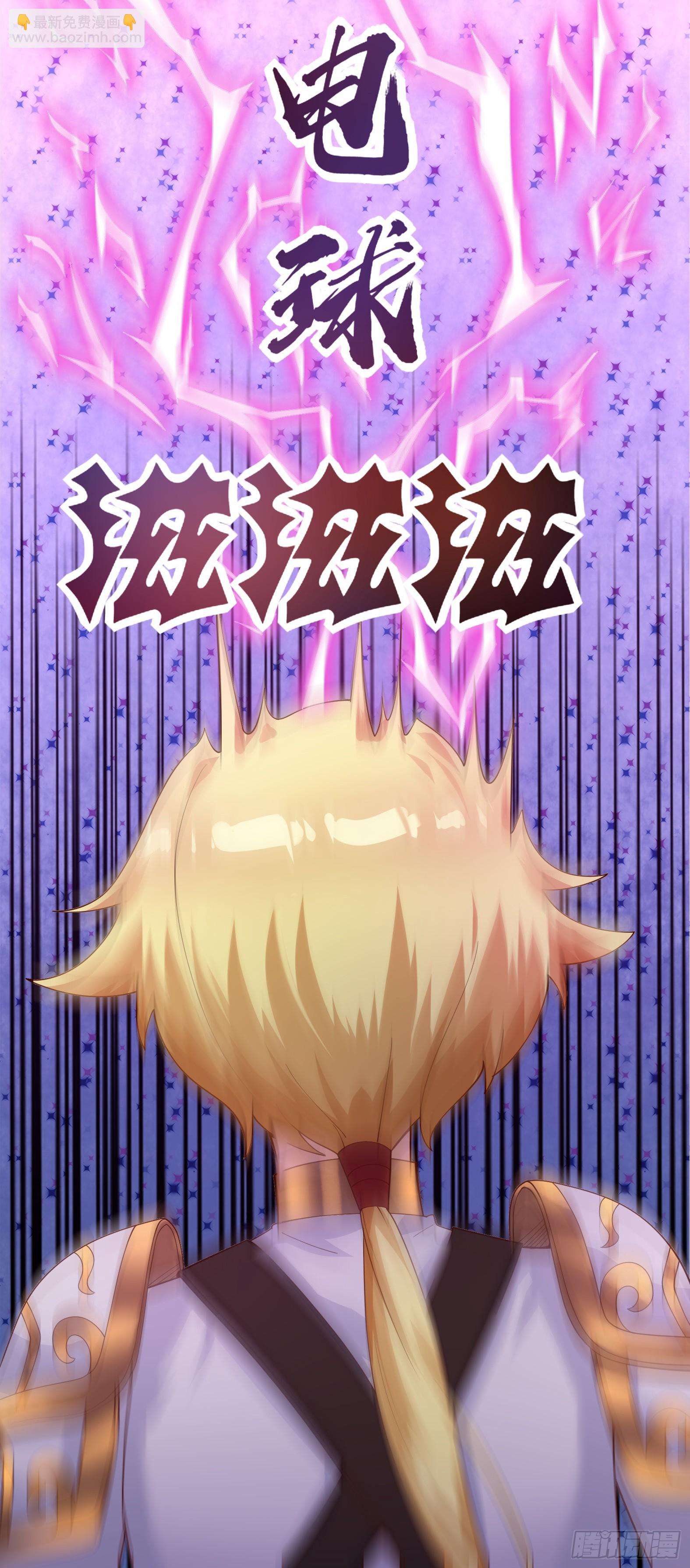 73.强催守护(1/2)-第75话