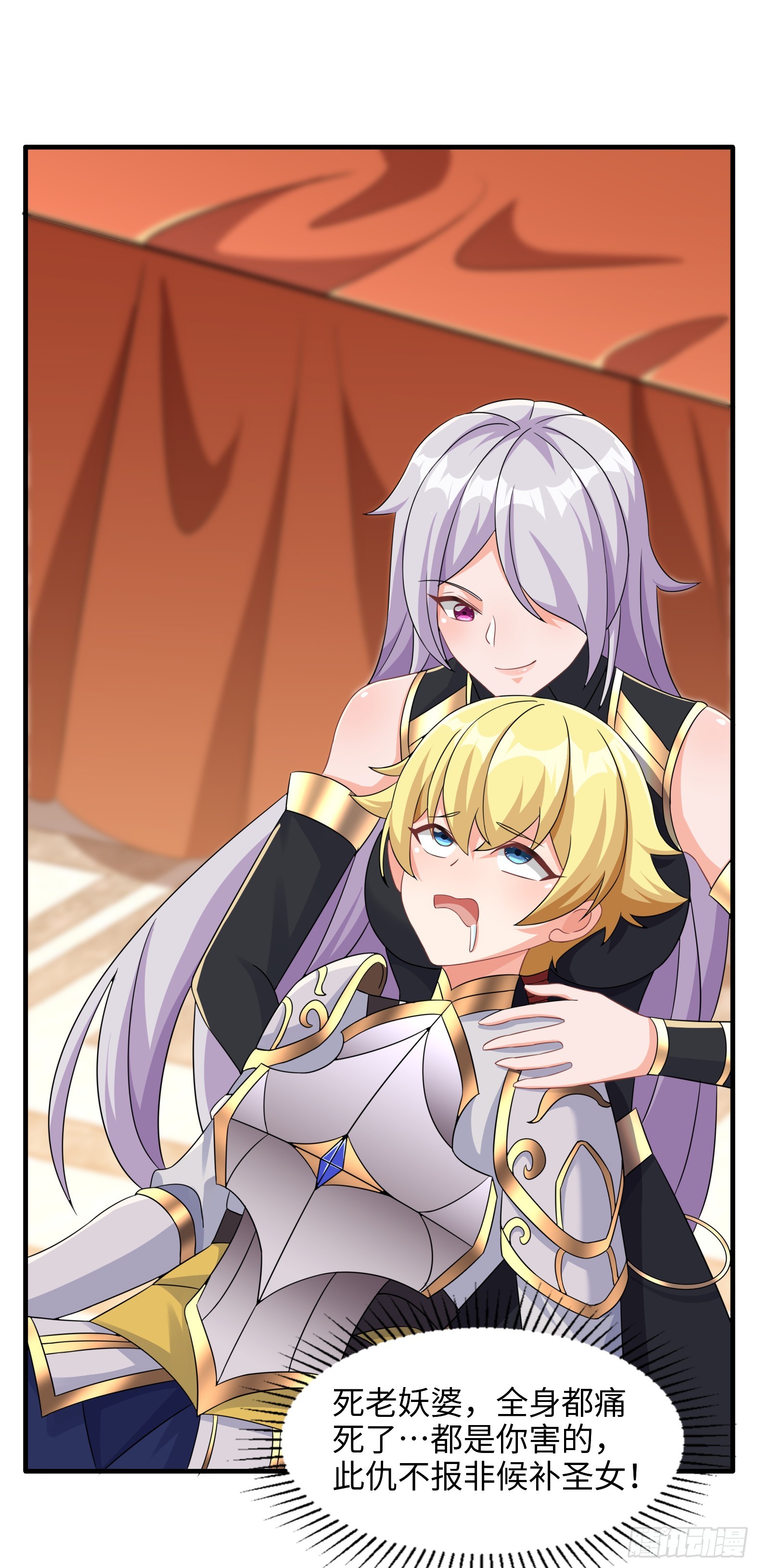 73.强催守护(1/2)-第75话