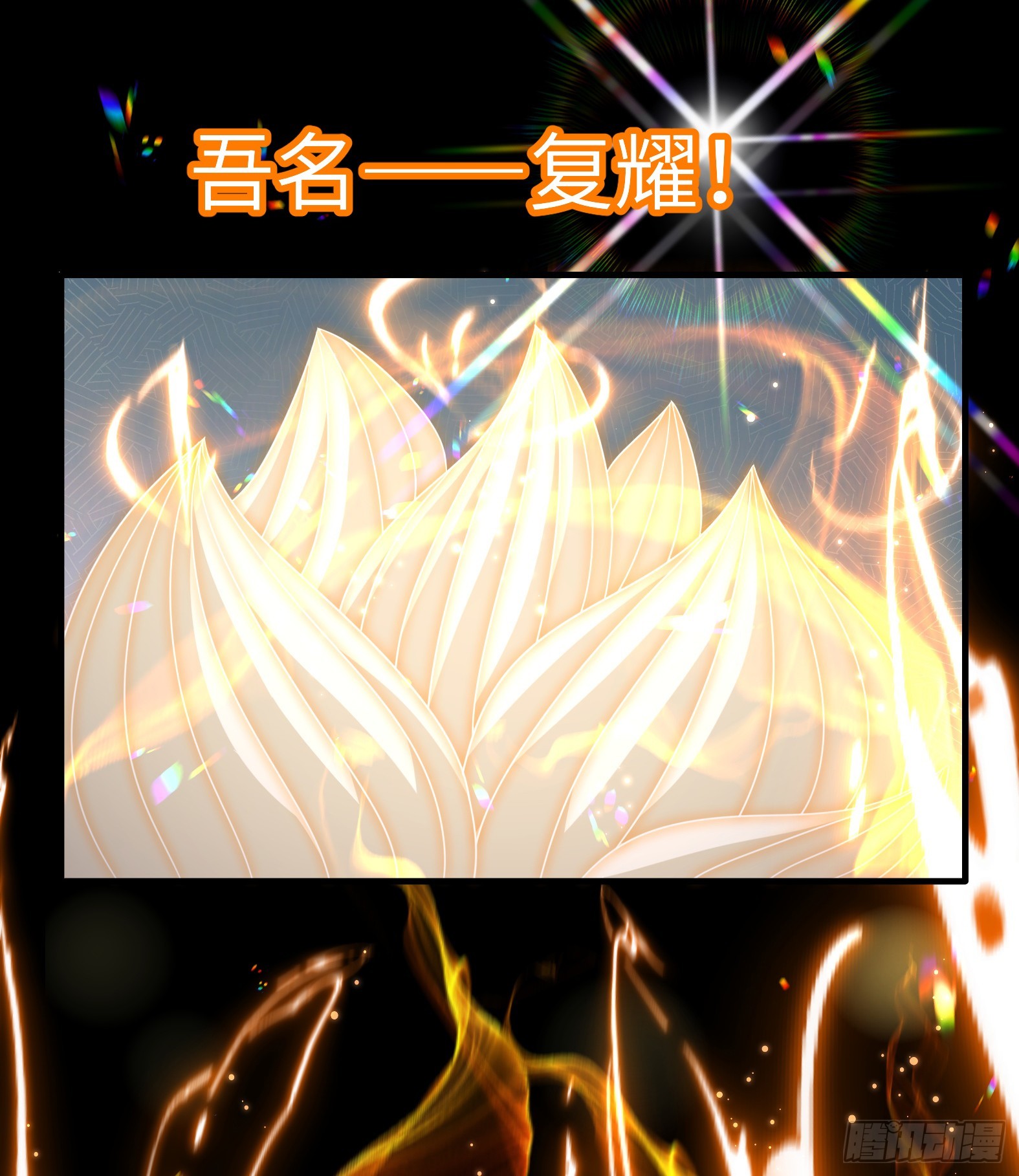 73.强催守护(1/2)-第75话