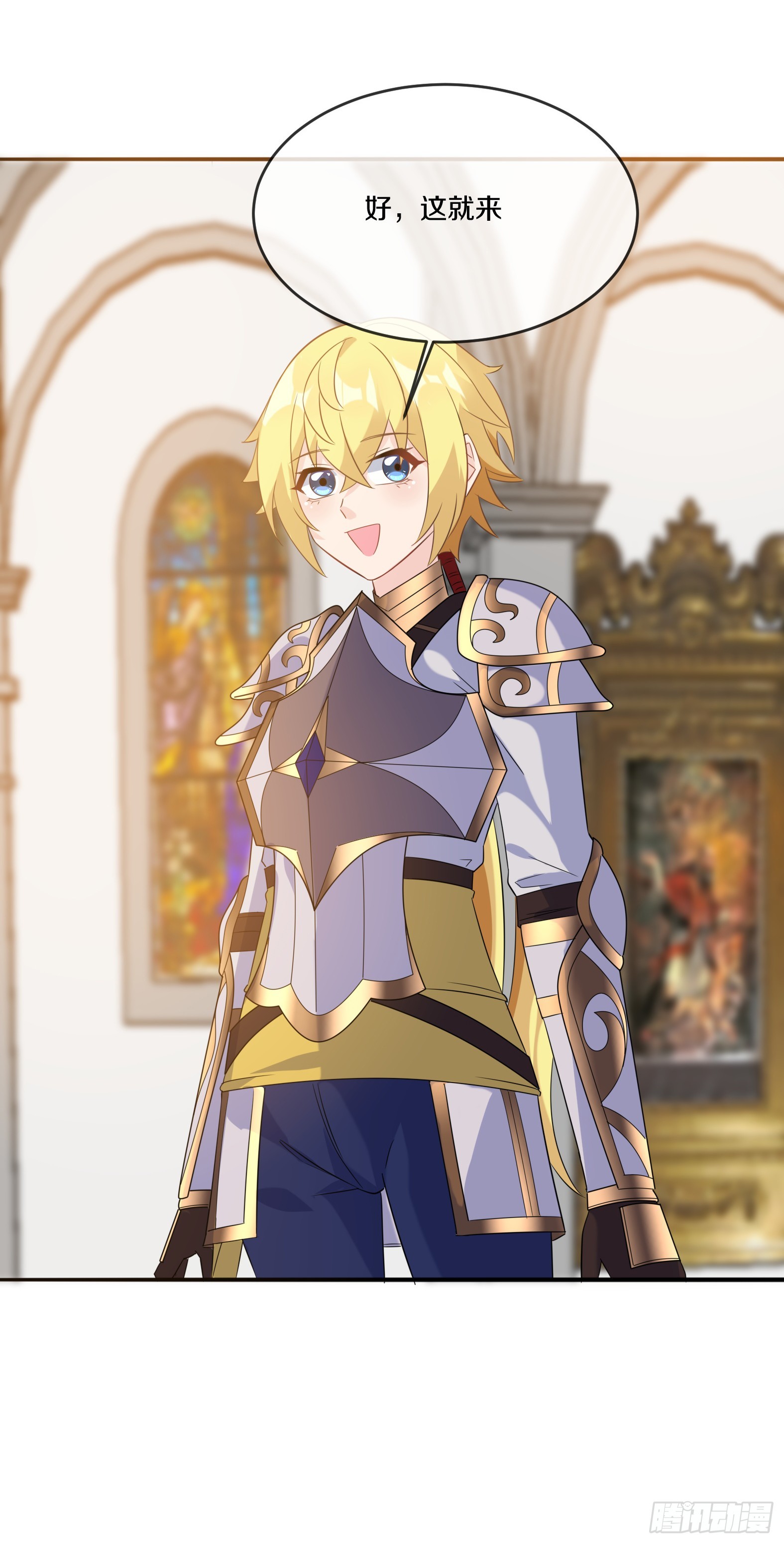 75.启程(1/2)-第77话