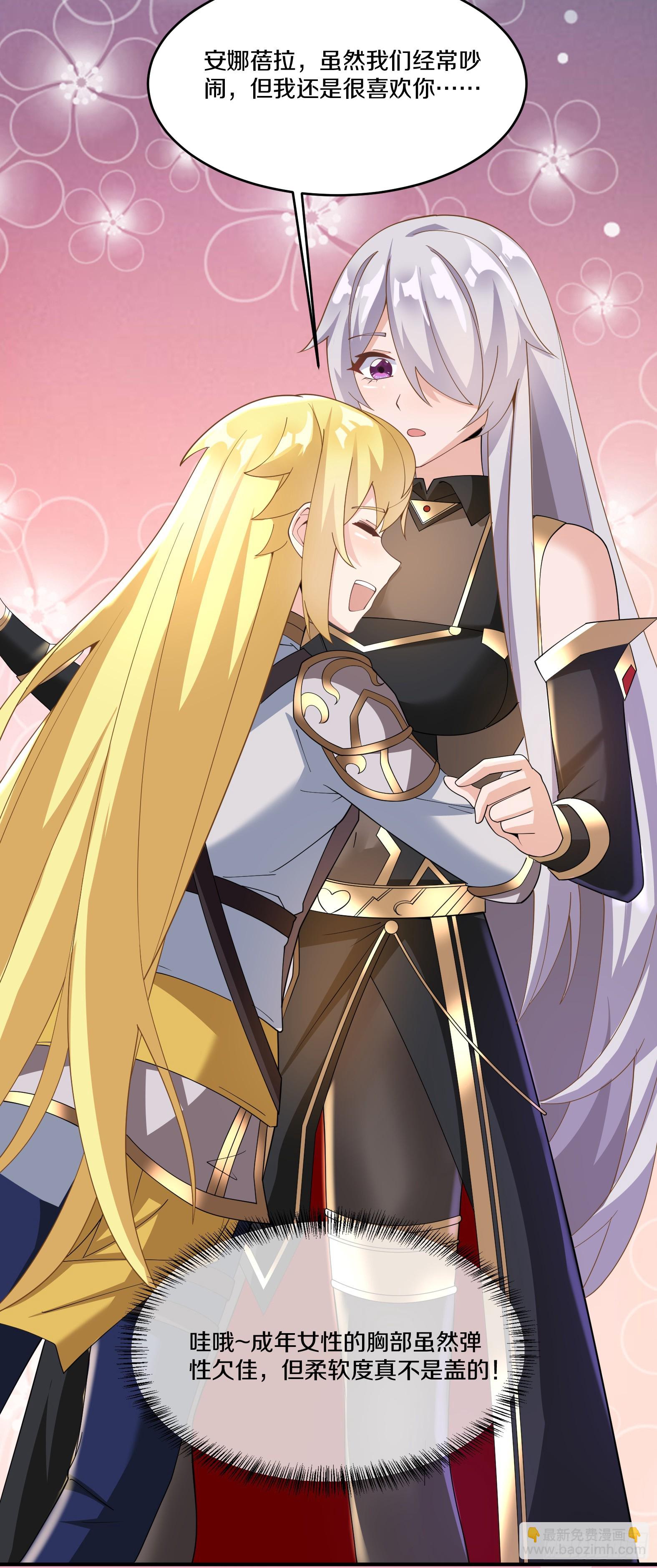 75.启程(1/2)-第77话