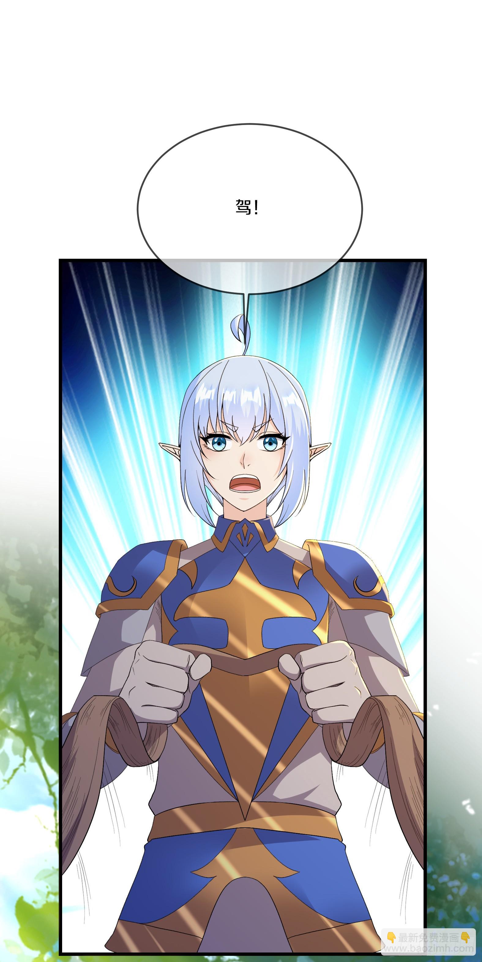 75.启程(1/2)-第77话