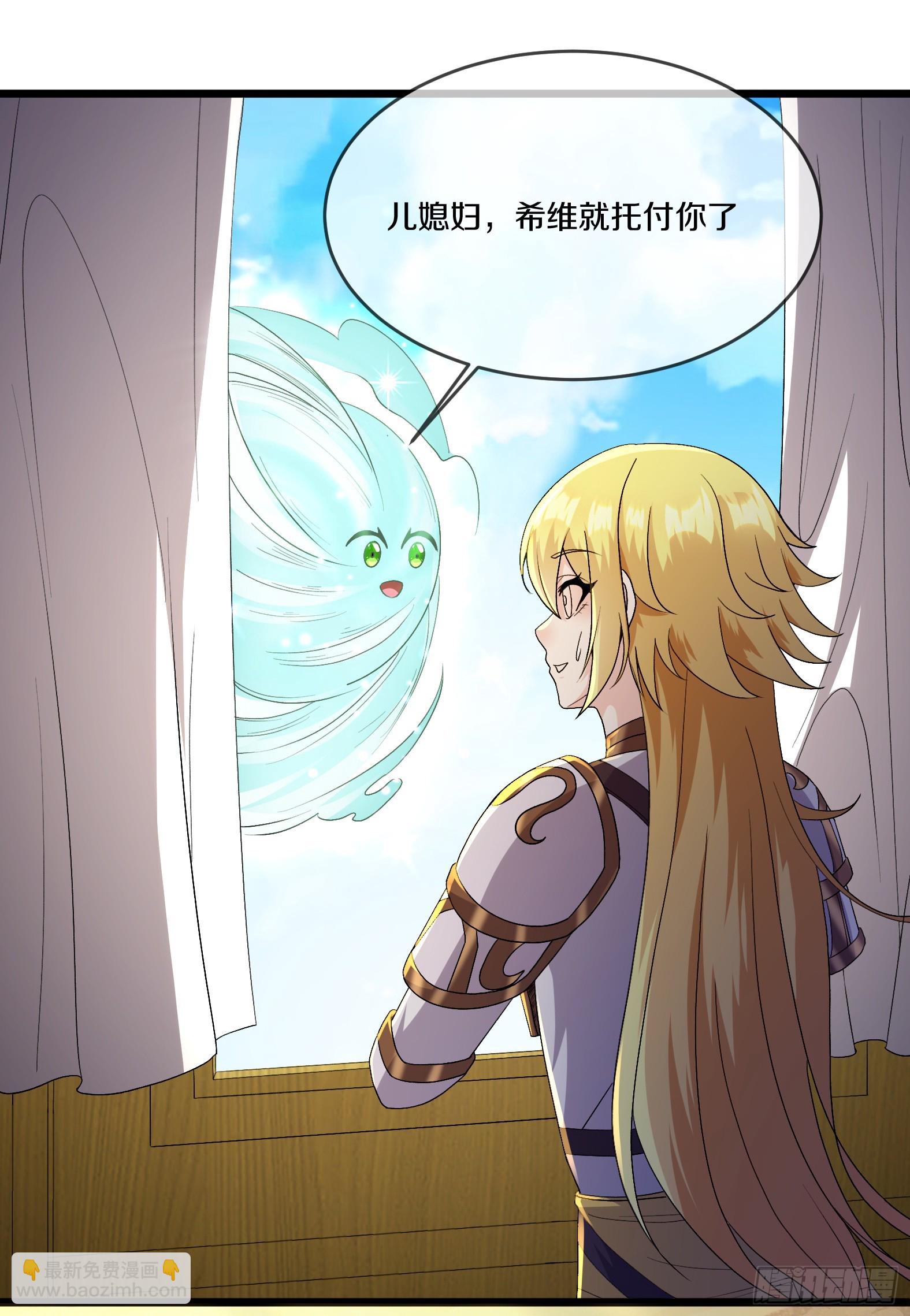 75.启程(1/2)-第77话