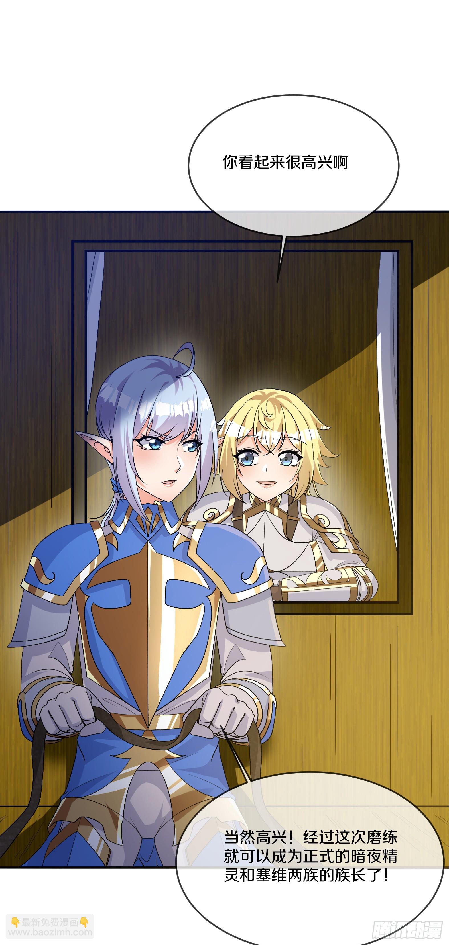 75.启程(1/2)-第77话