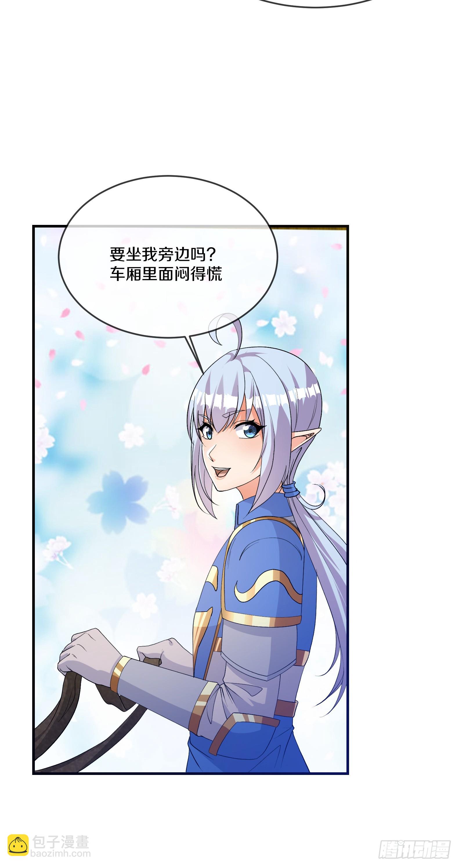 75.启程(1/2)-第77话