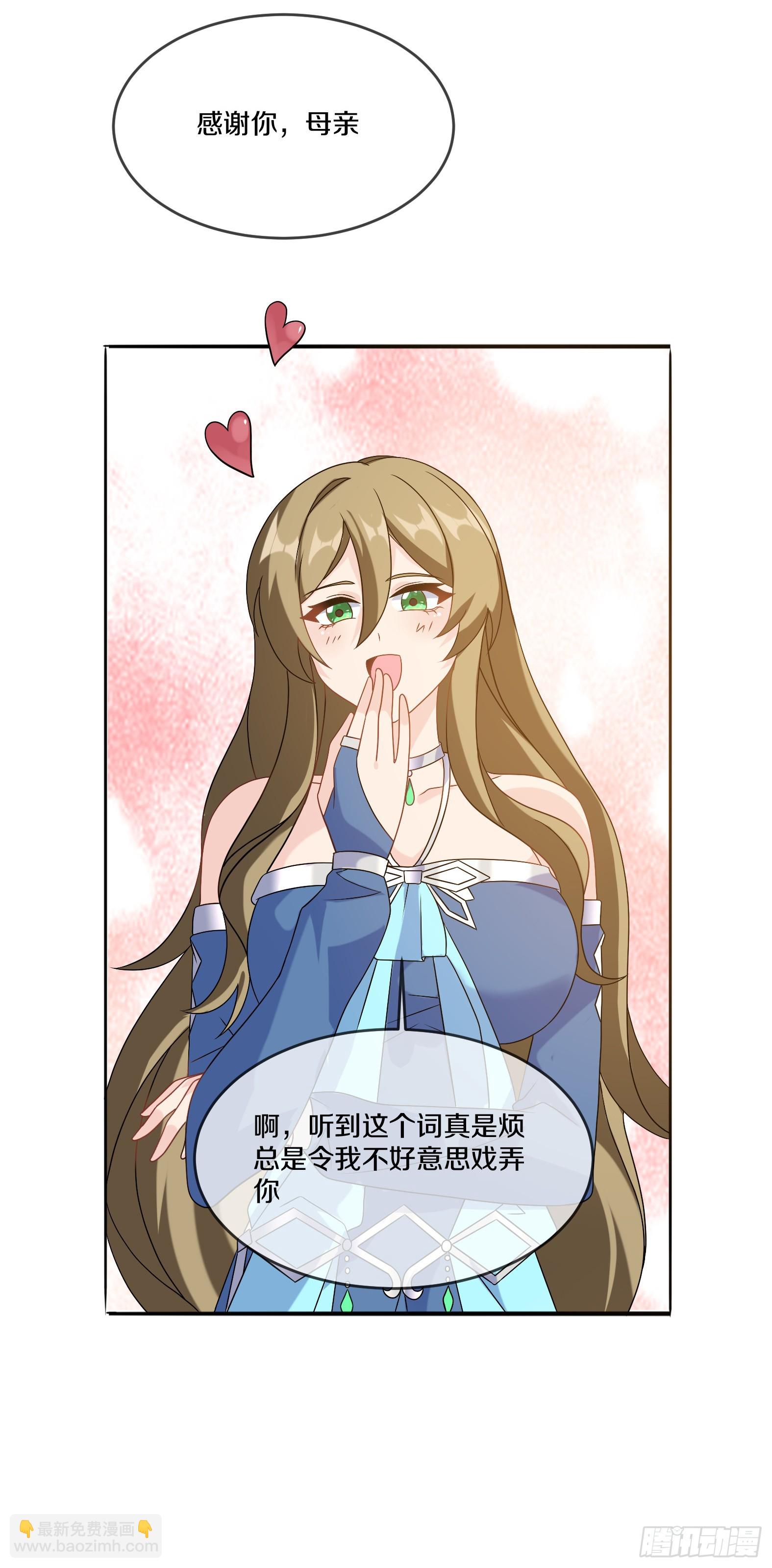 75.启程(1/2)-第77话