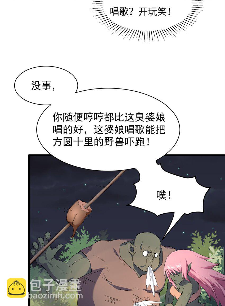 8 天使的歌声-第9话