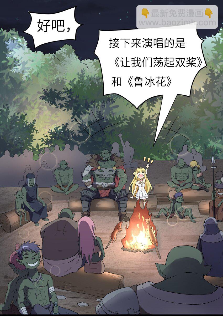 8 天使的歌声-第9话