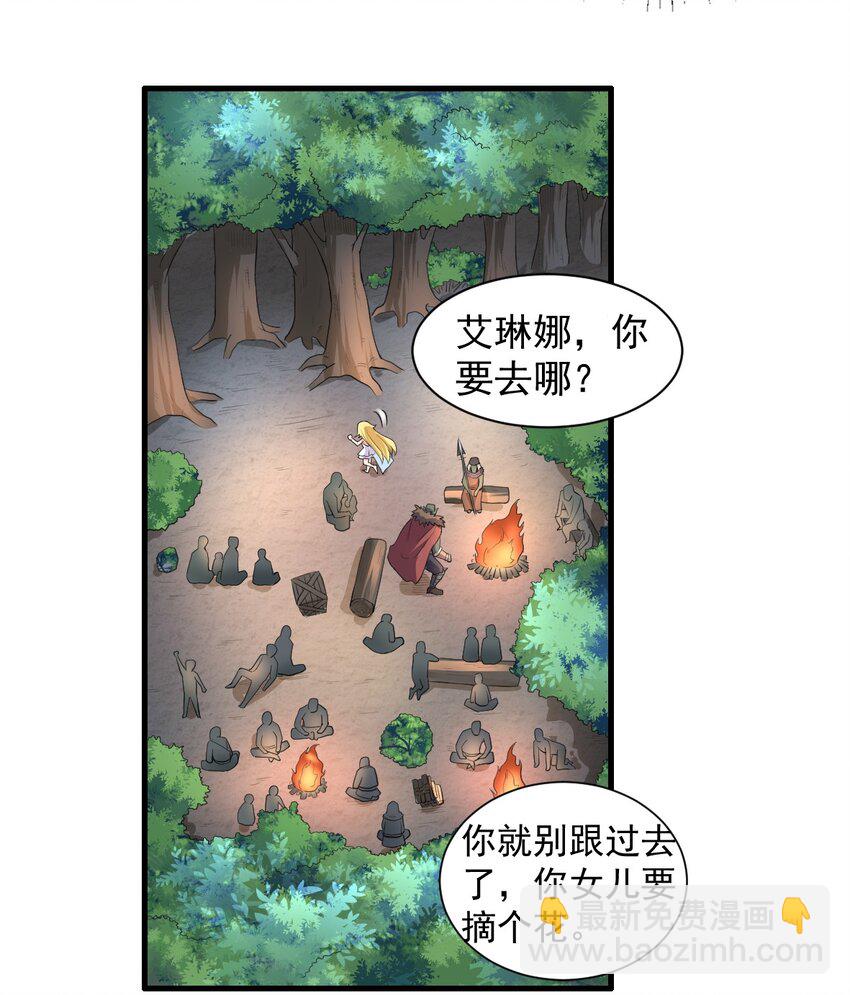 8 天使的歌声-第9话