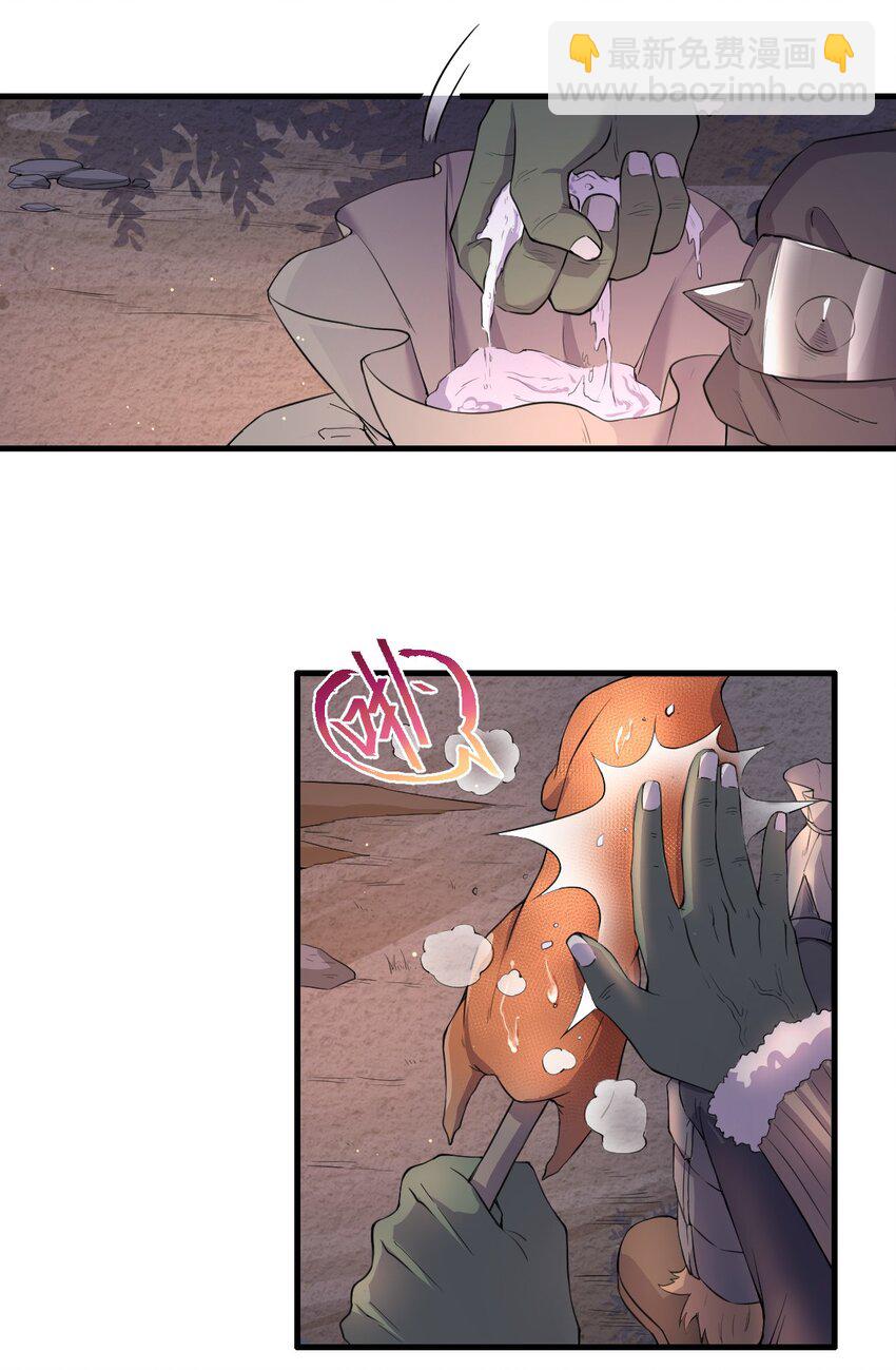 8 天使的歌声-第9话