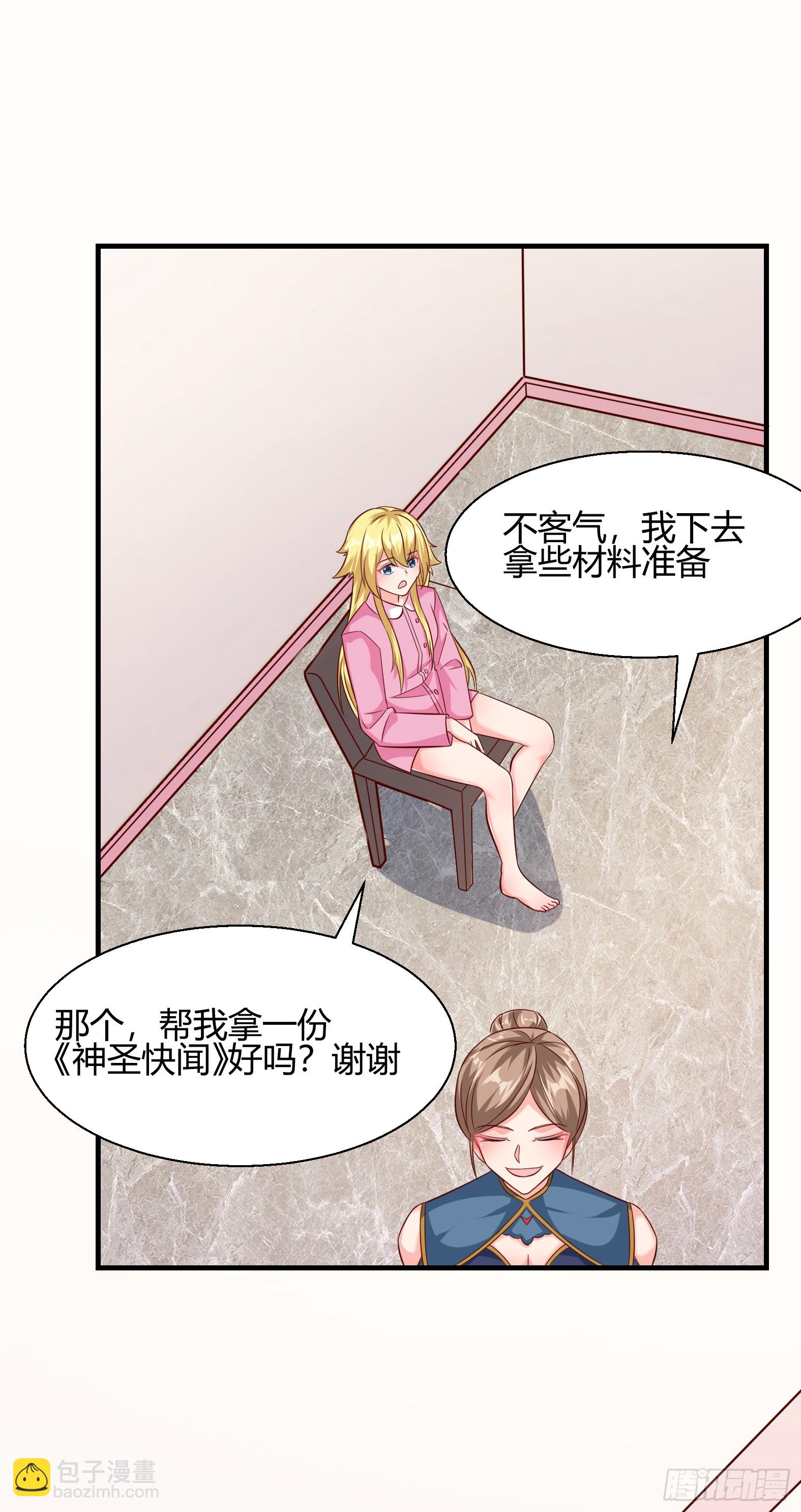 77.《神圣快闻》(1/2)-第79话