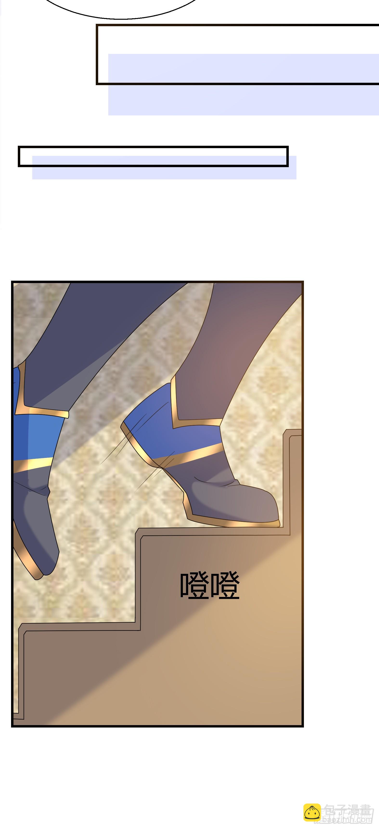 77.《神圣快闻》(1/2)-第79话