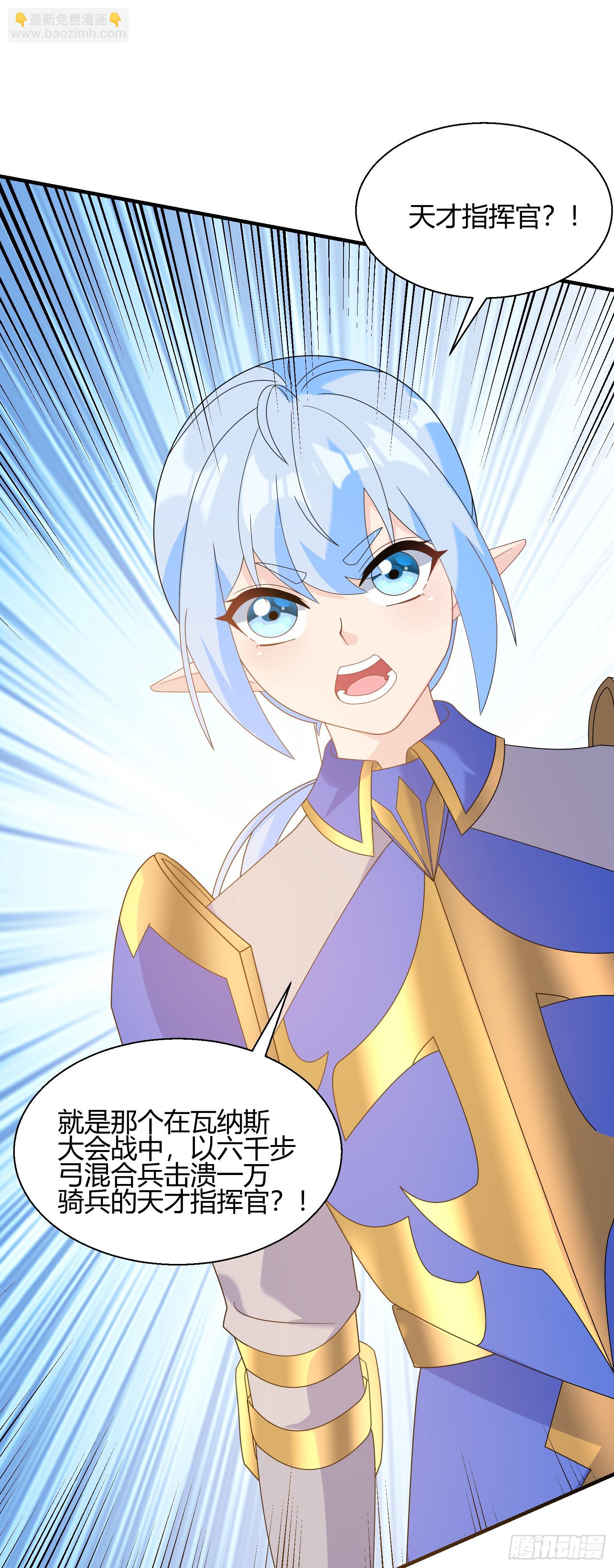 77.《神圣快闻》(1/2)-第79话