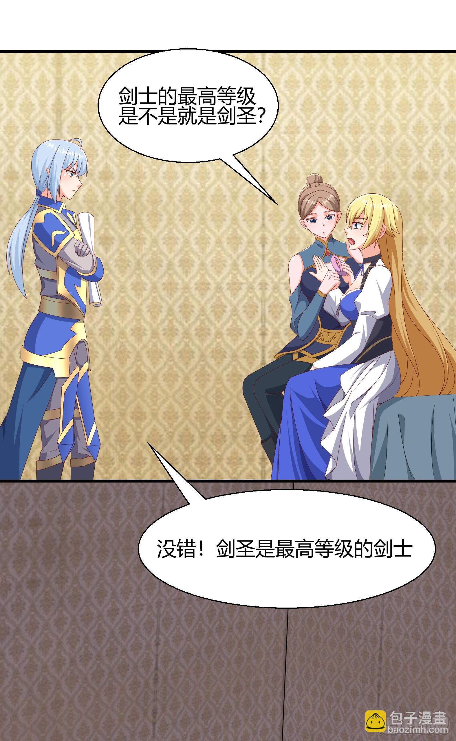 77.《神圣快闻》(1/2)-第79话