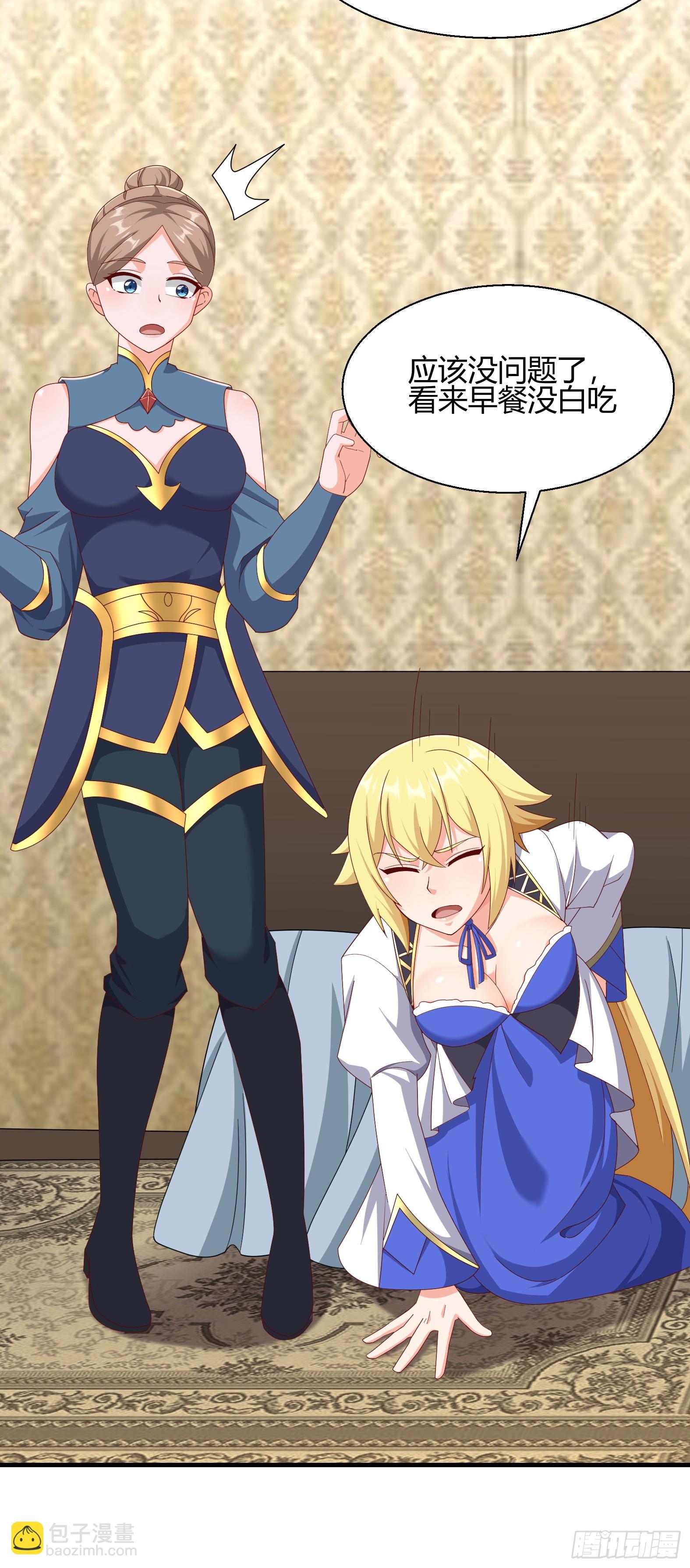 77.《神圣快闻》(1/2)-第79话