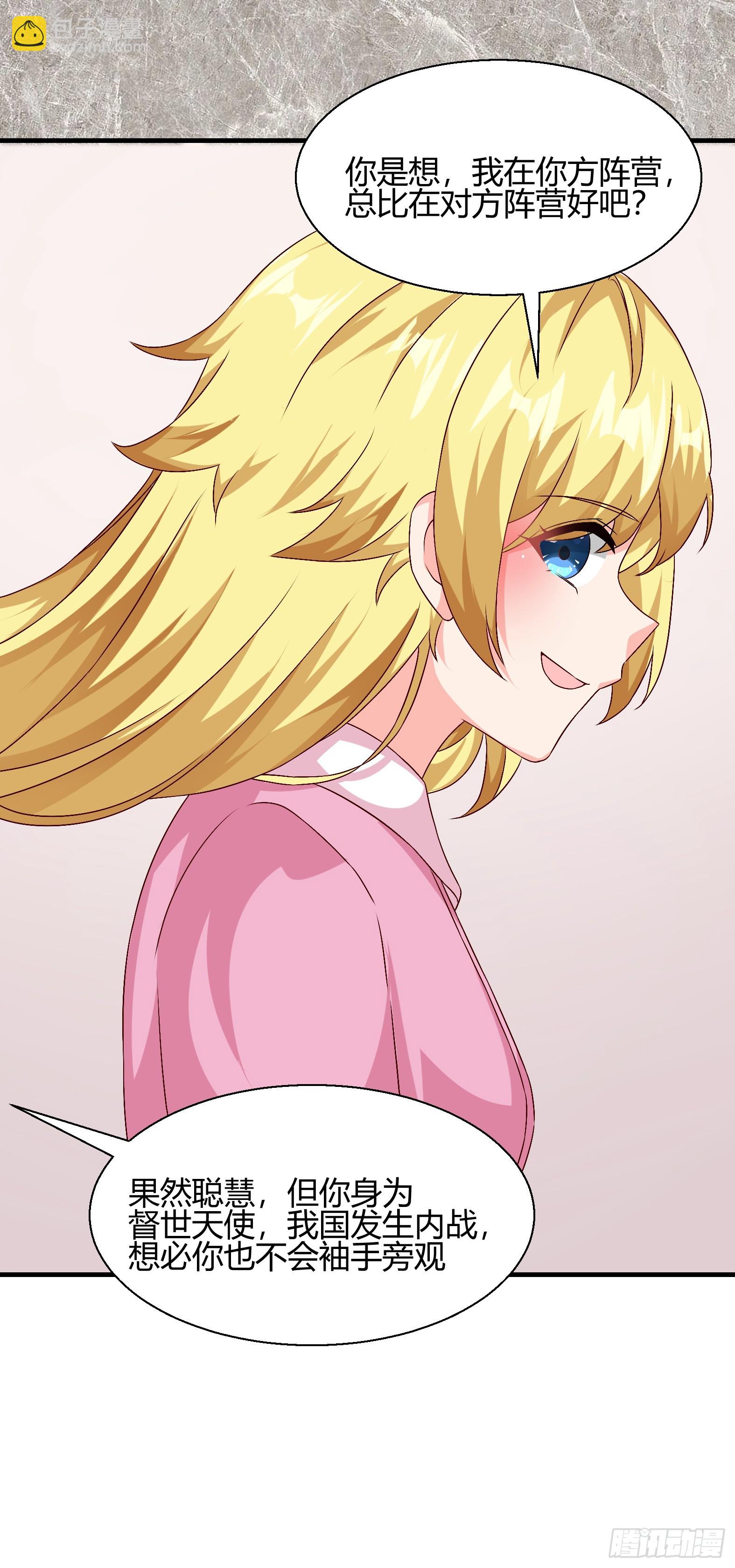 77.《神圣快闻》(1/2)-第79话