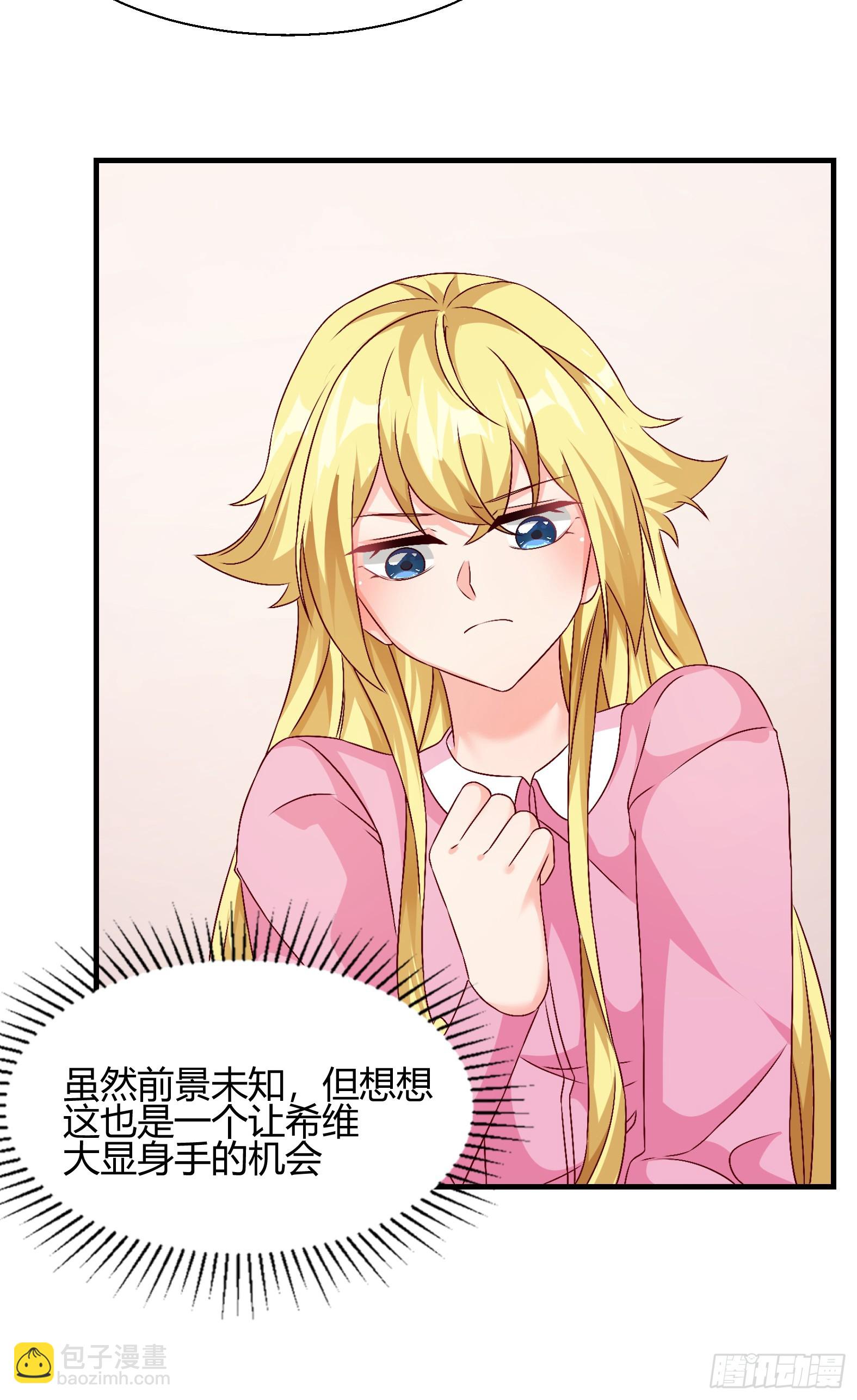 77.《神圣快闻》(1/2)-第79话