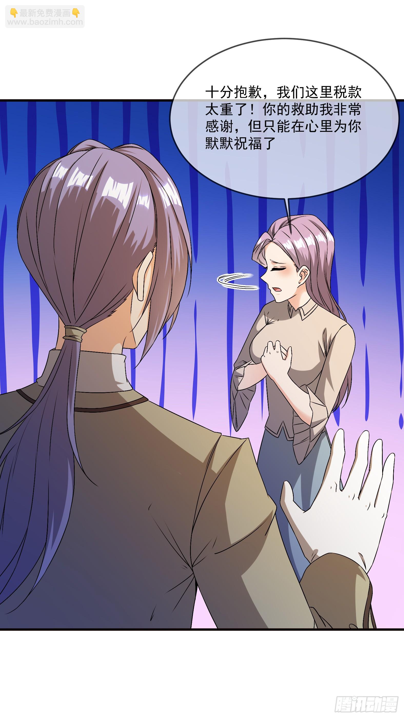 79.有敌(1/2)-第81话