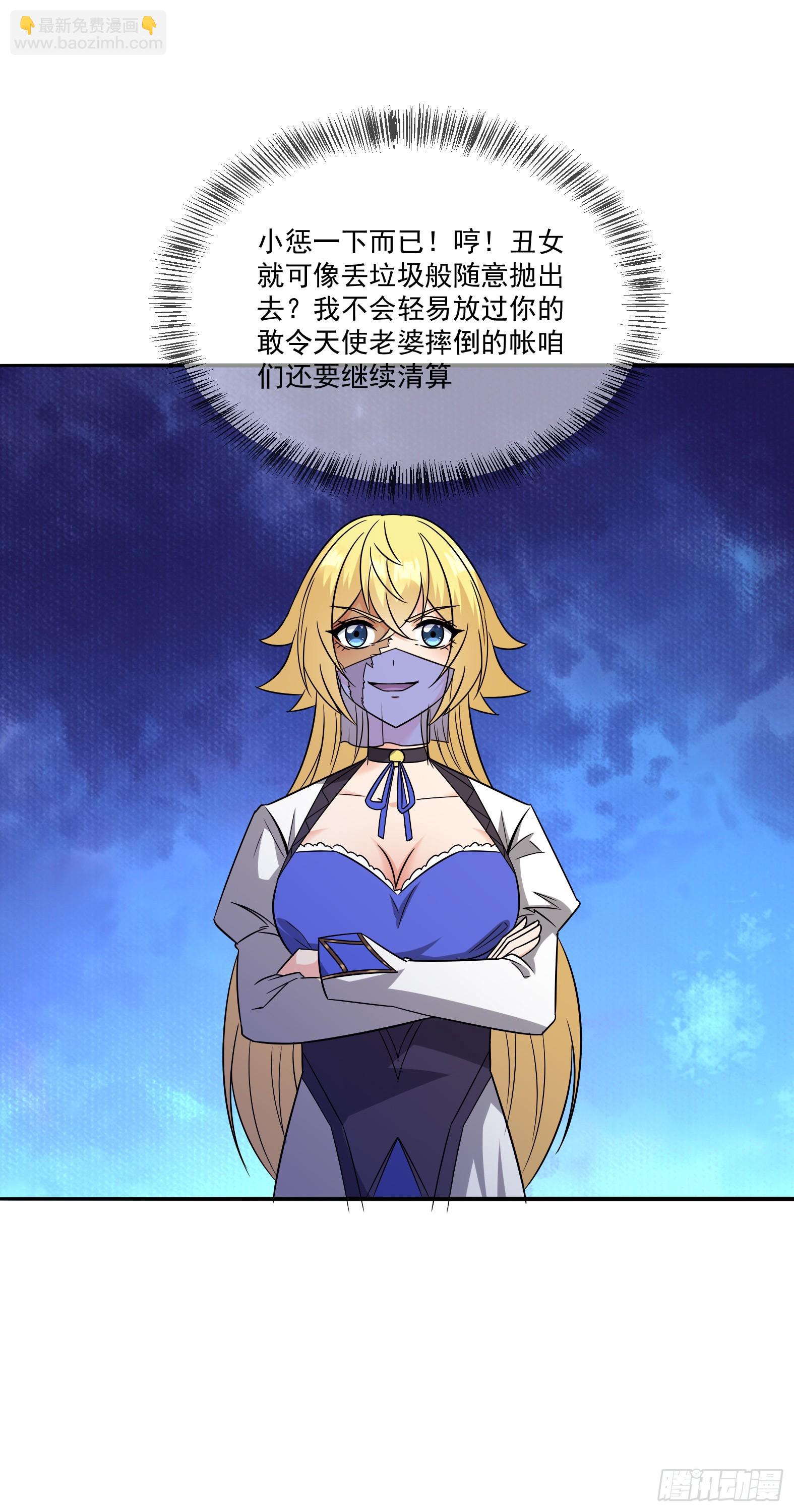 79.有敌(1/2)-第81话