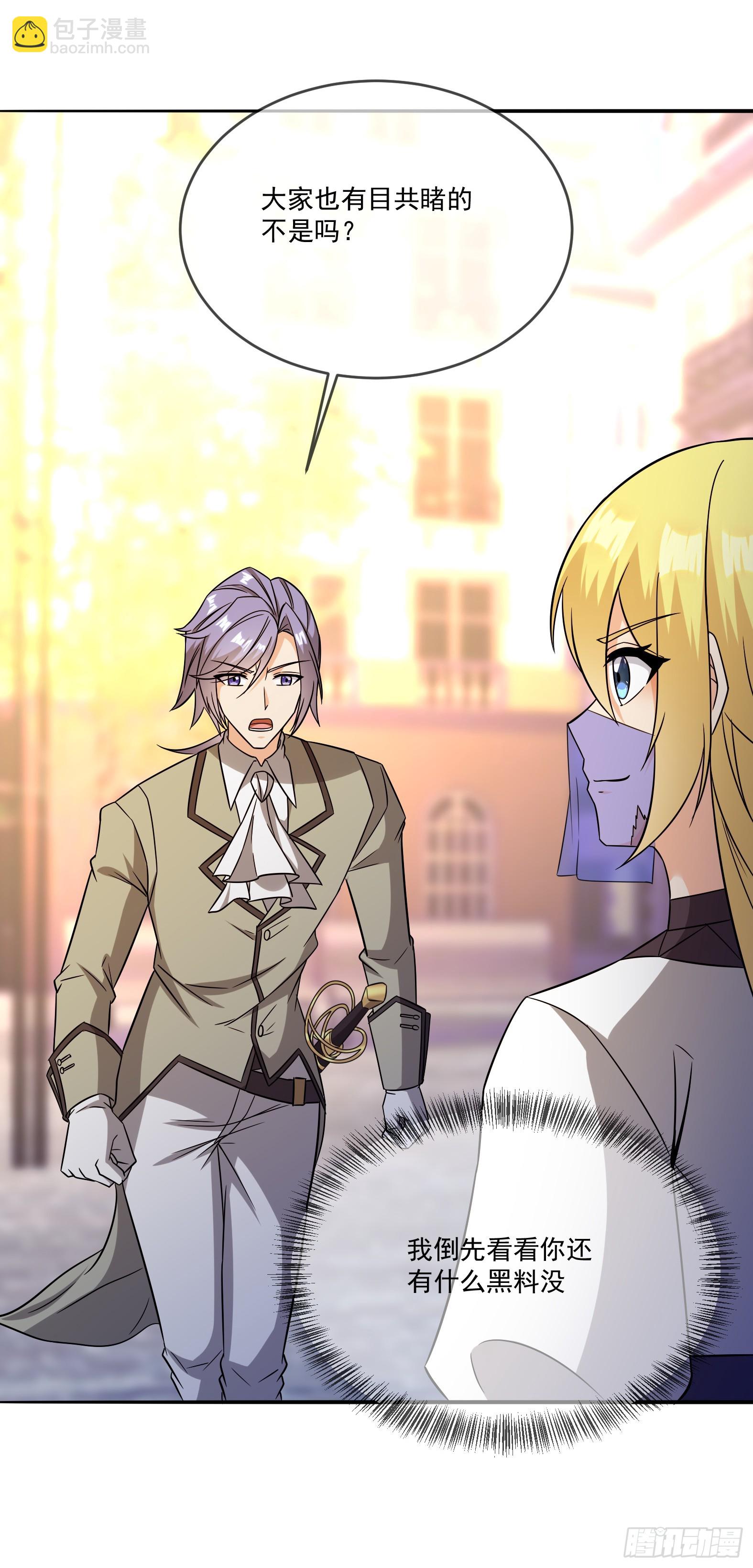 79.有敌(1/2)-第81话