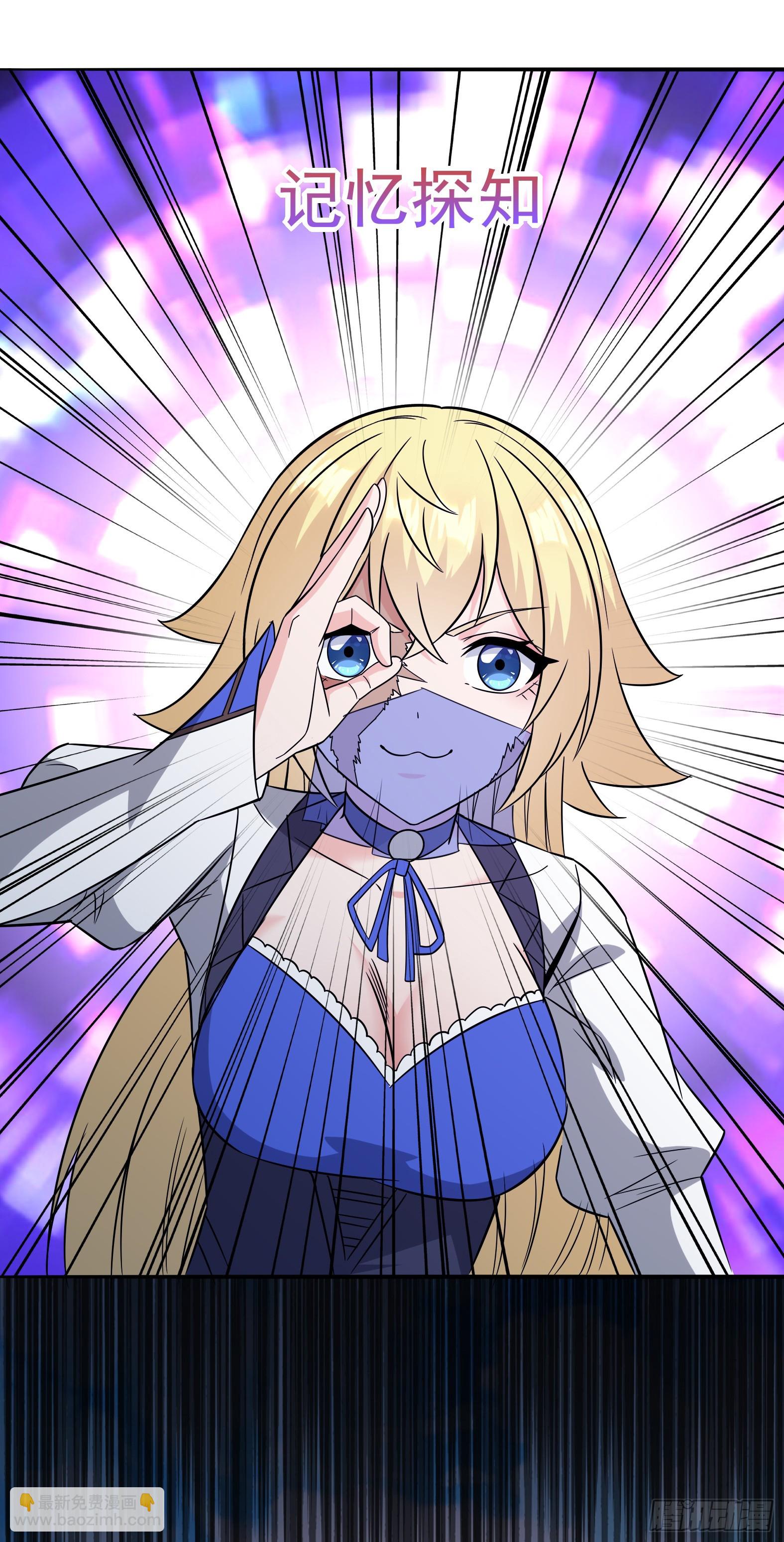 79.有敌(1/2)-第81话