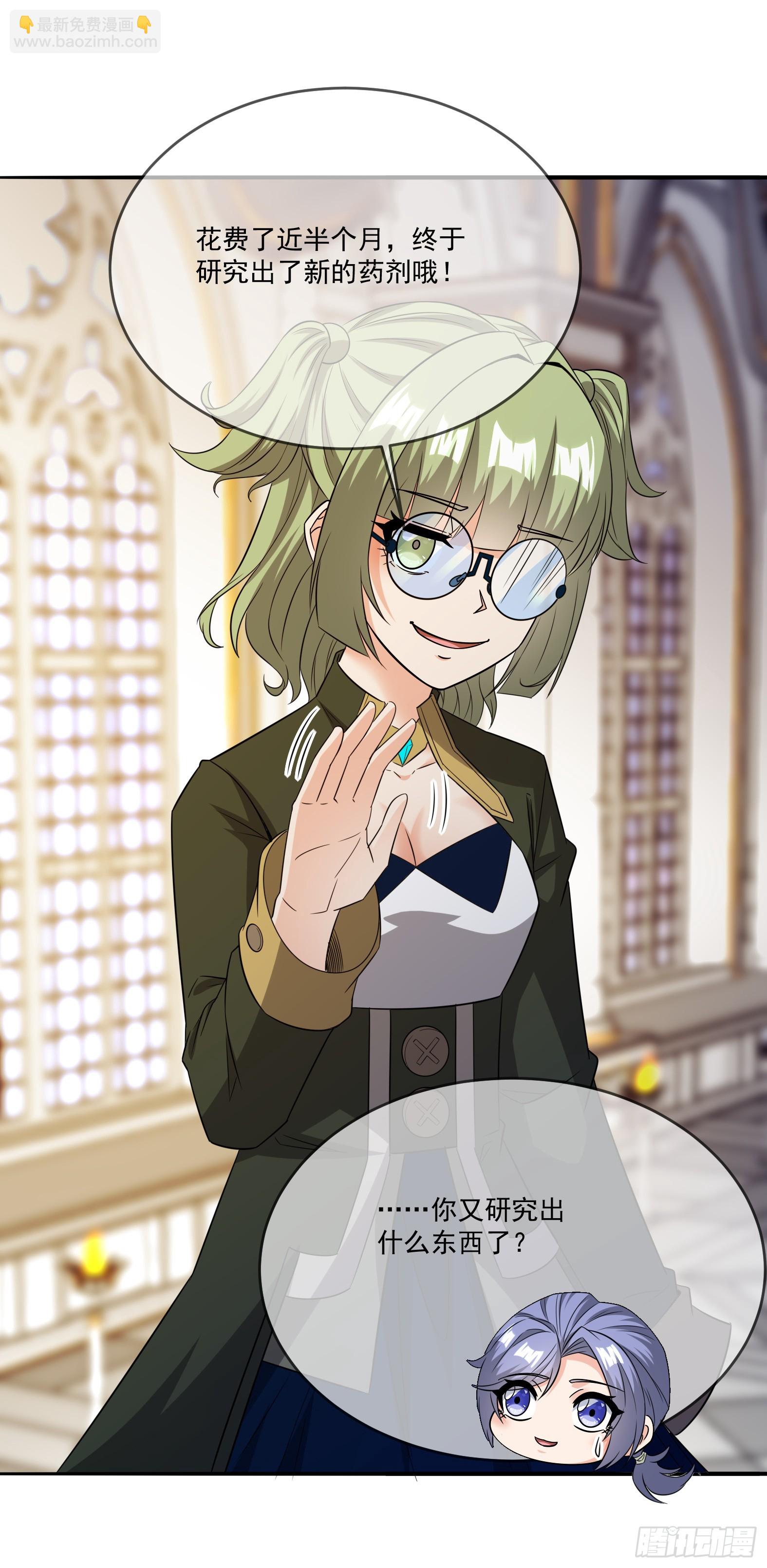 79.有敌(1/2)-第81话