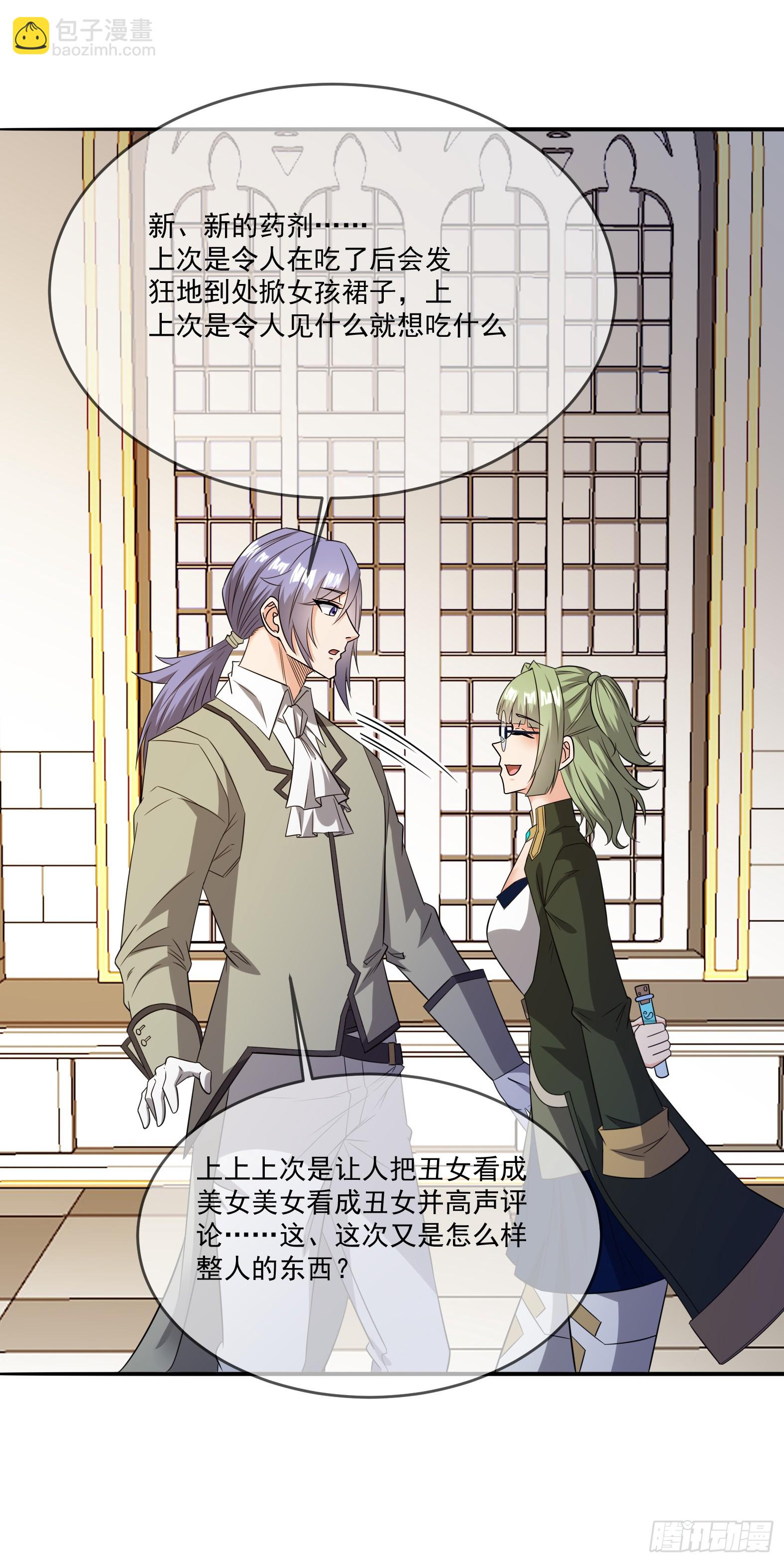 79.有敌(1/2)-第81话