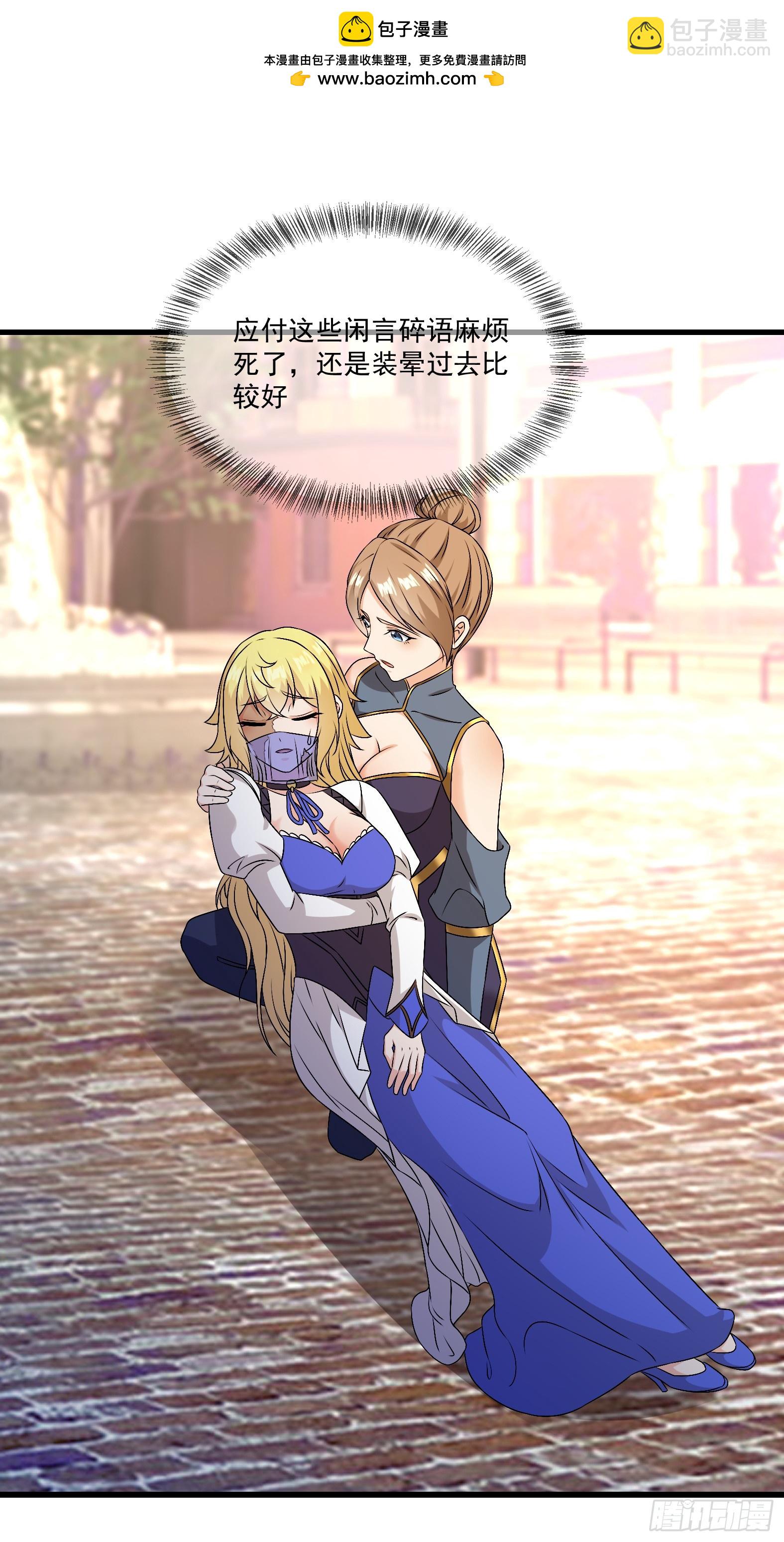 79.有敌(1/2)-第81话