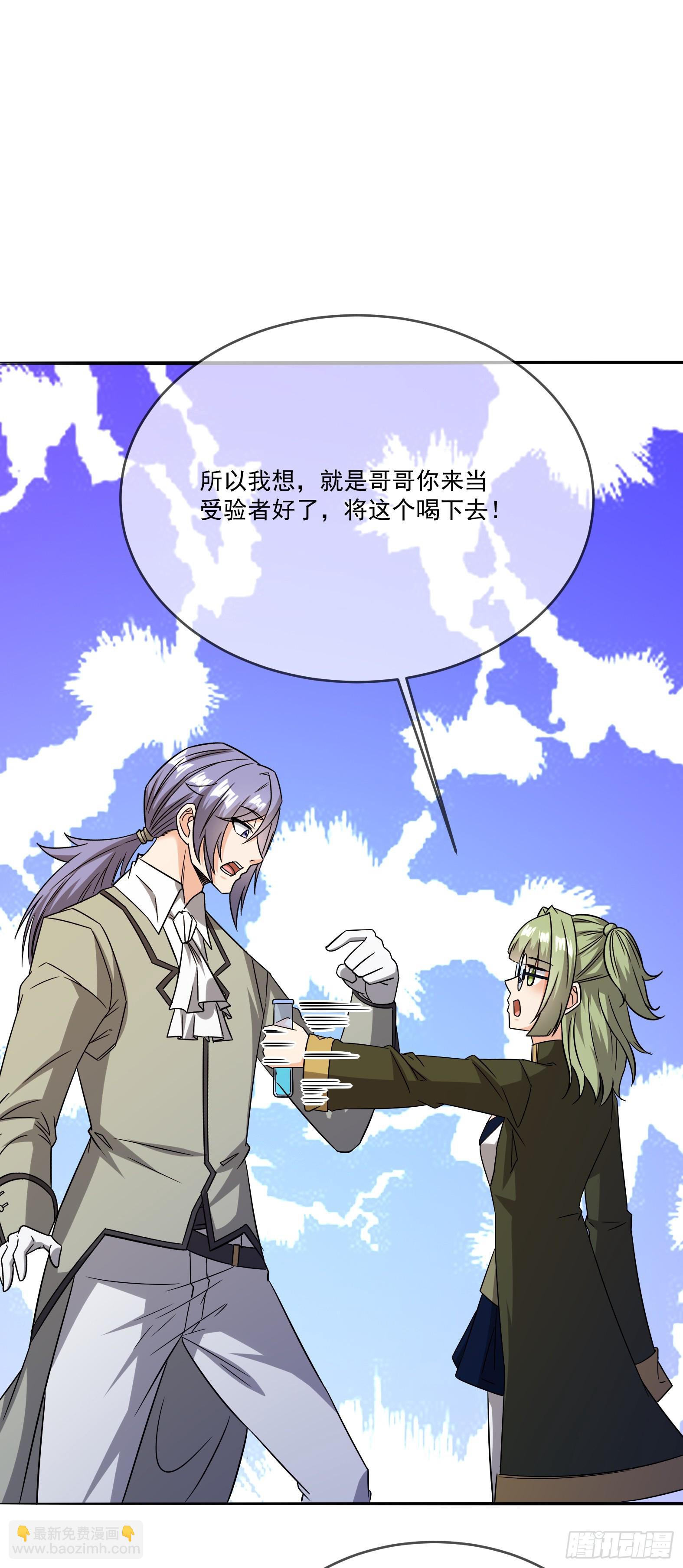 79.有敌(1/2)-第81话