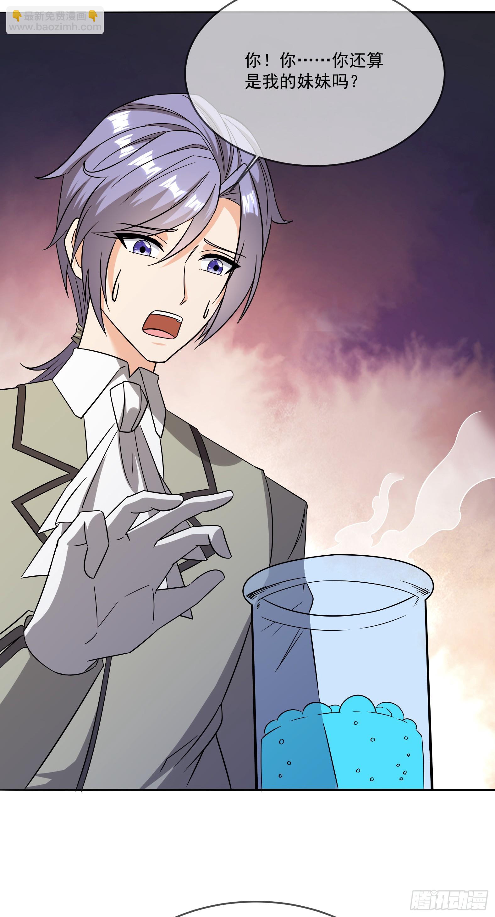 79.有敌(1/2)-第81话