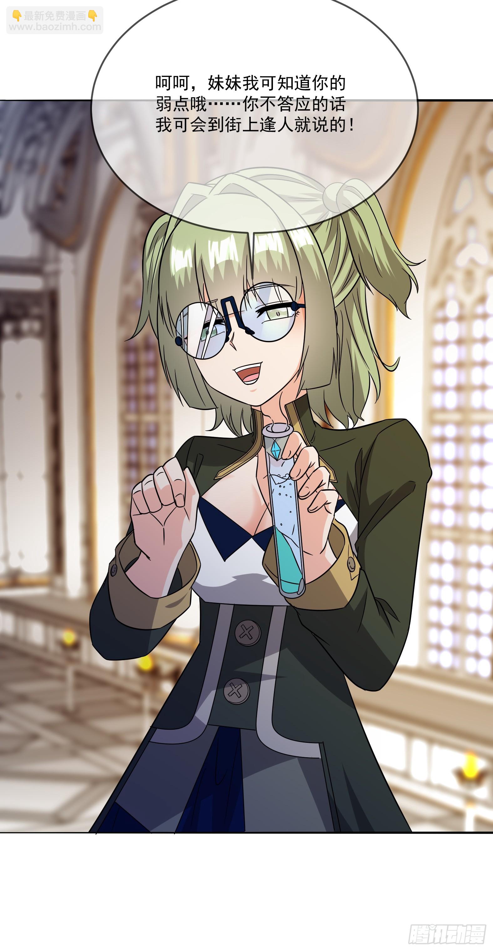 79.有敌(1/2)-第81话