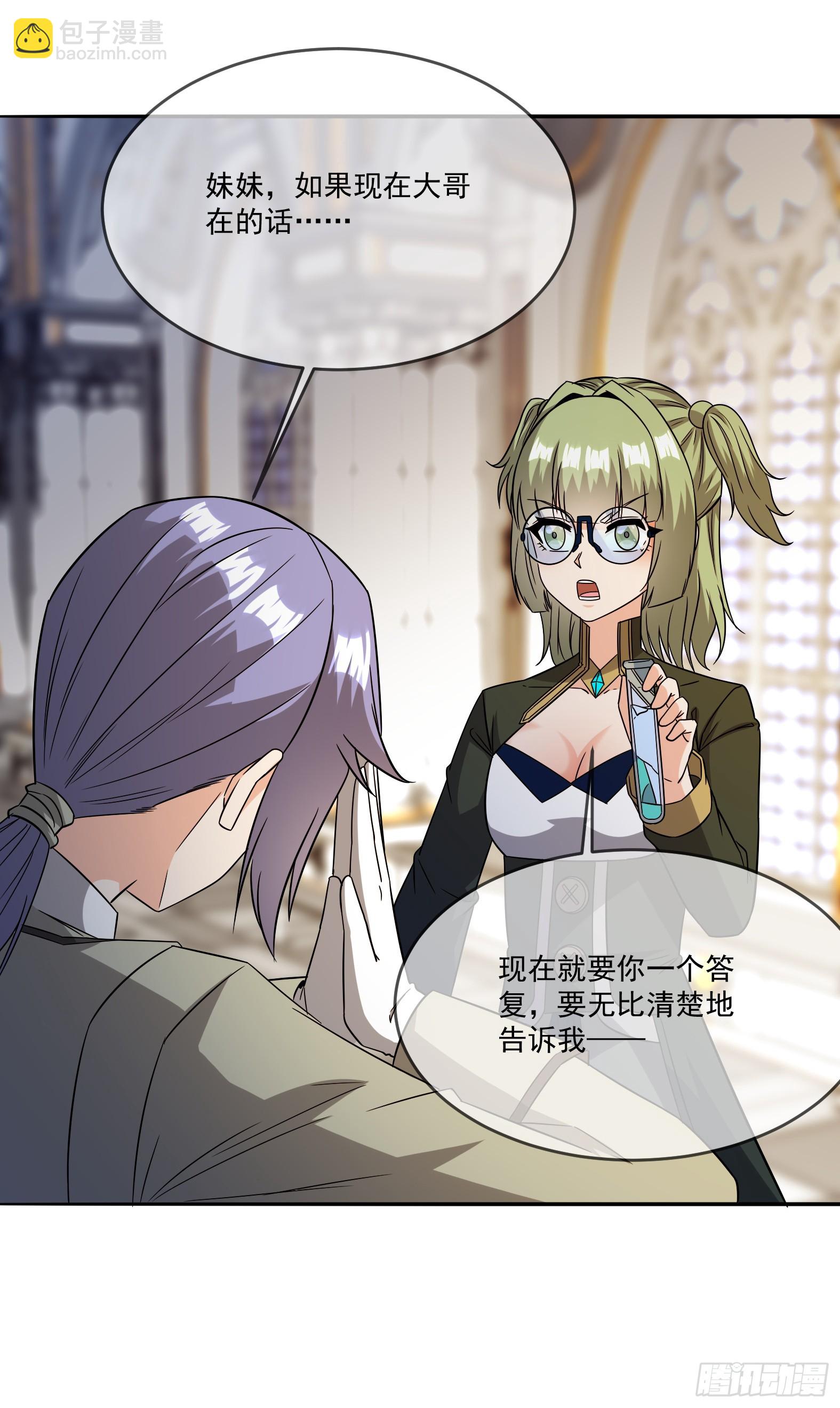 79.有敌(1/2)-第81话