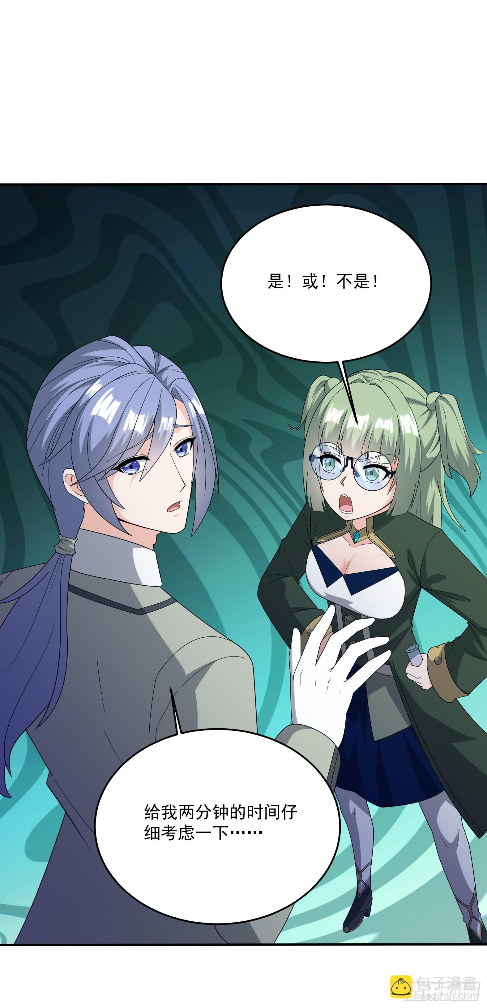 79.有敌(1/2)-第81话