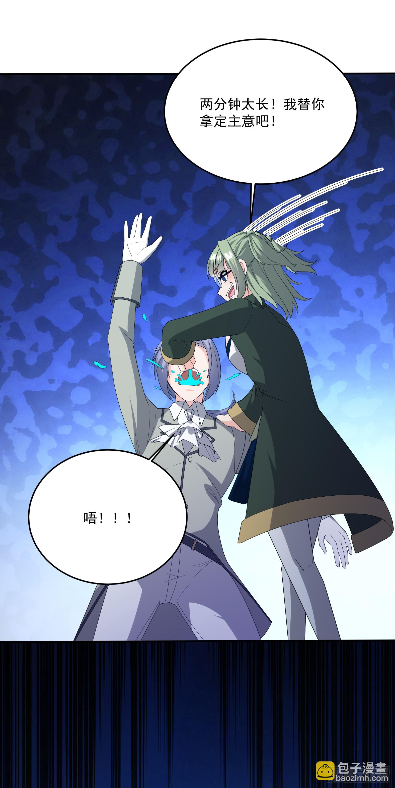 79.有敌(1/2)-第81话