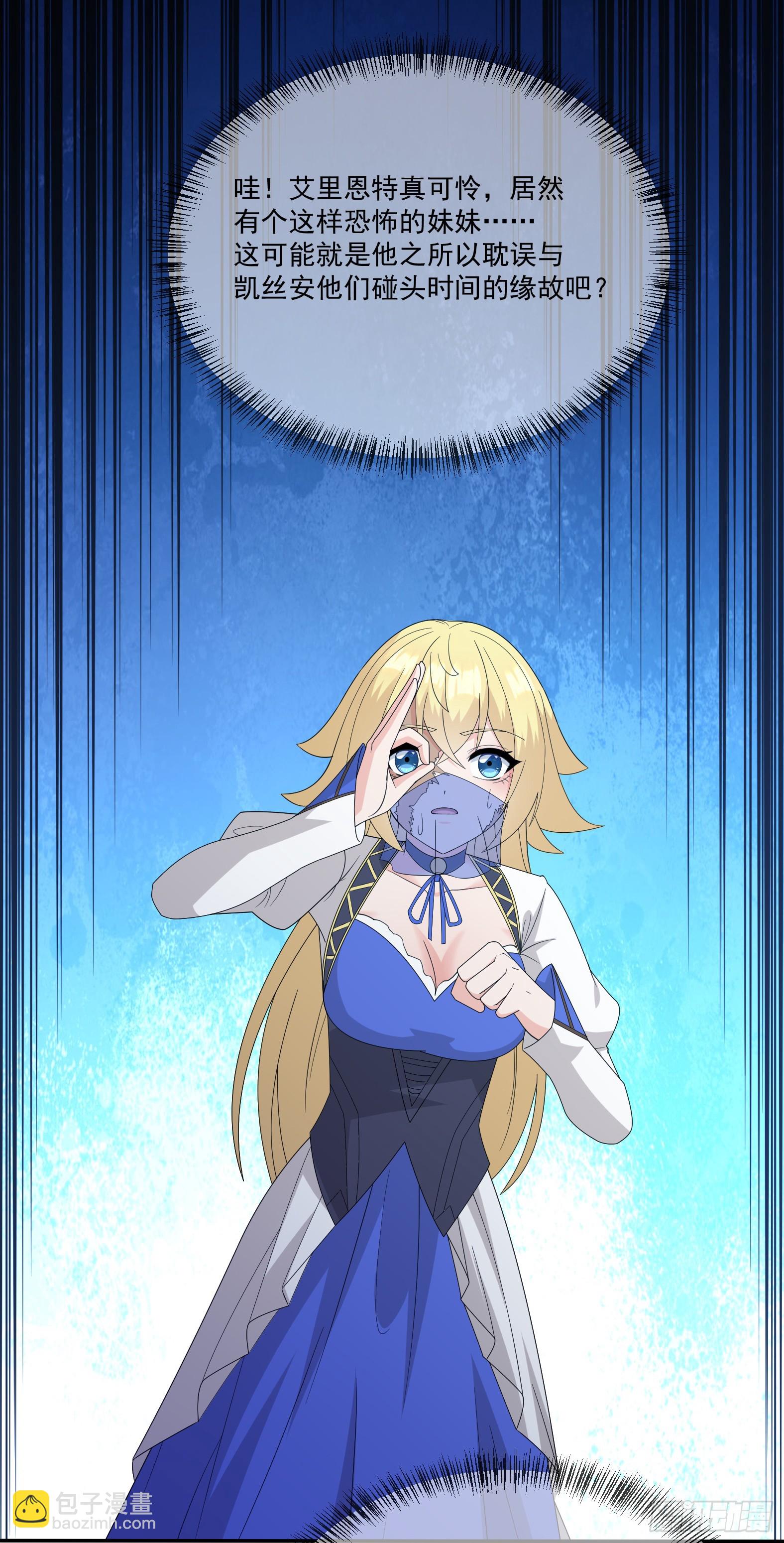 79.有敌(1/2)-第81话