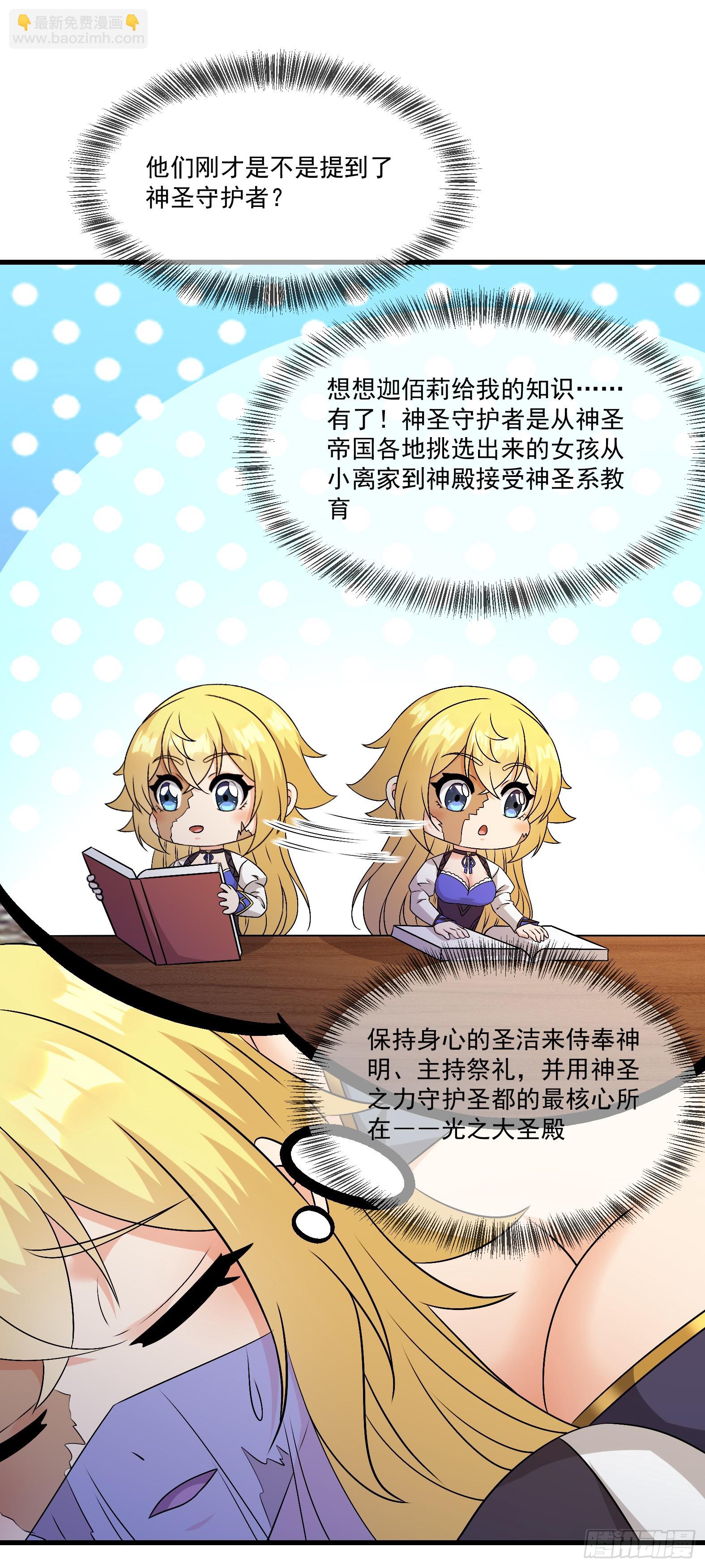 79.有敌(1/2)-第81话