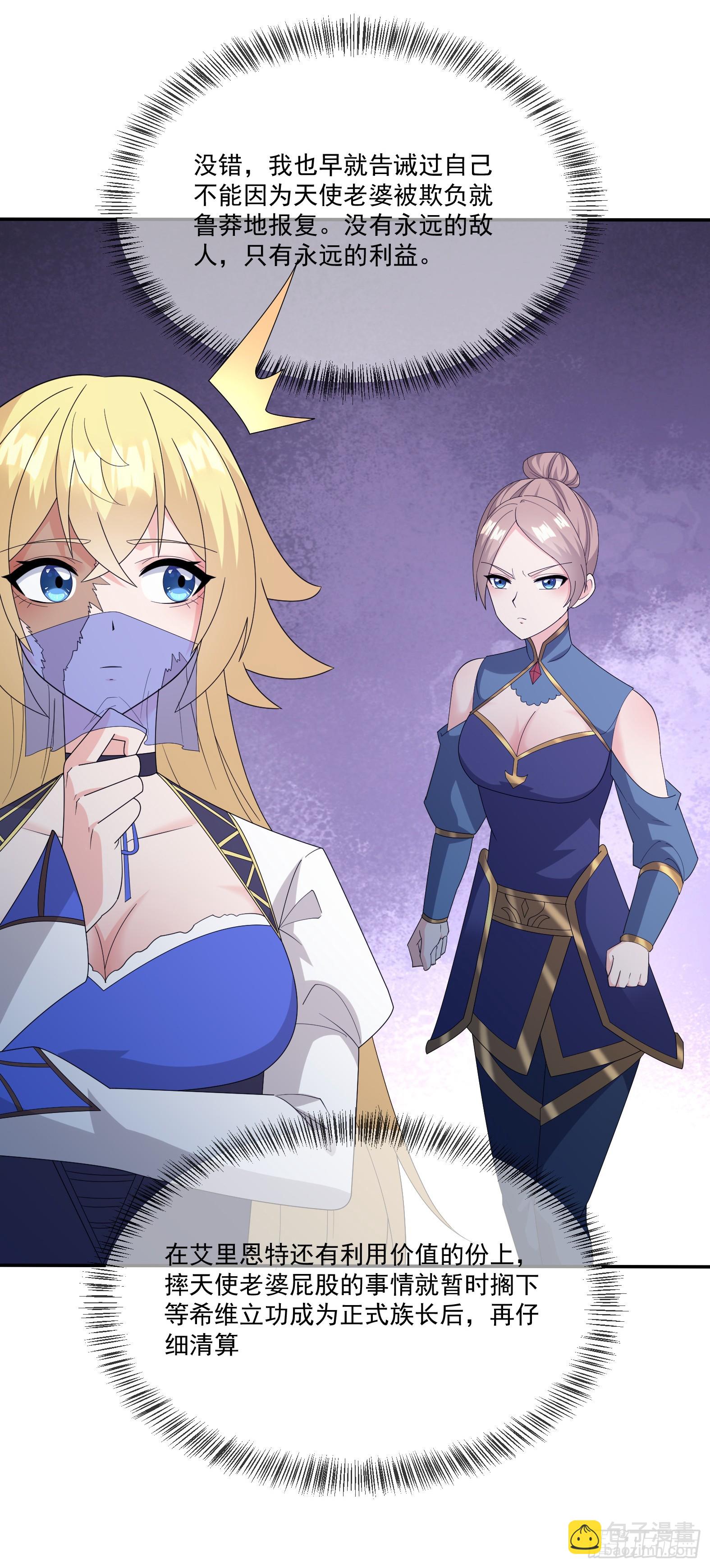 79.有敌(1/2)-第81话