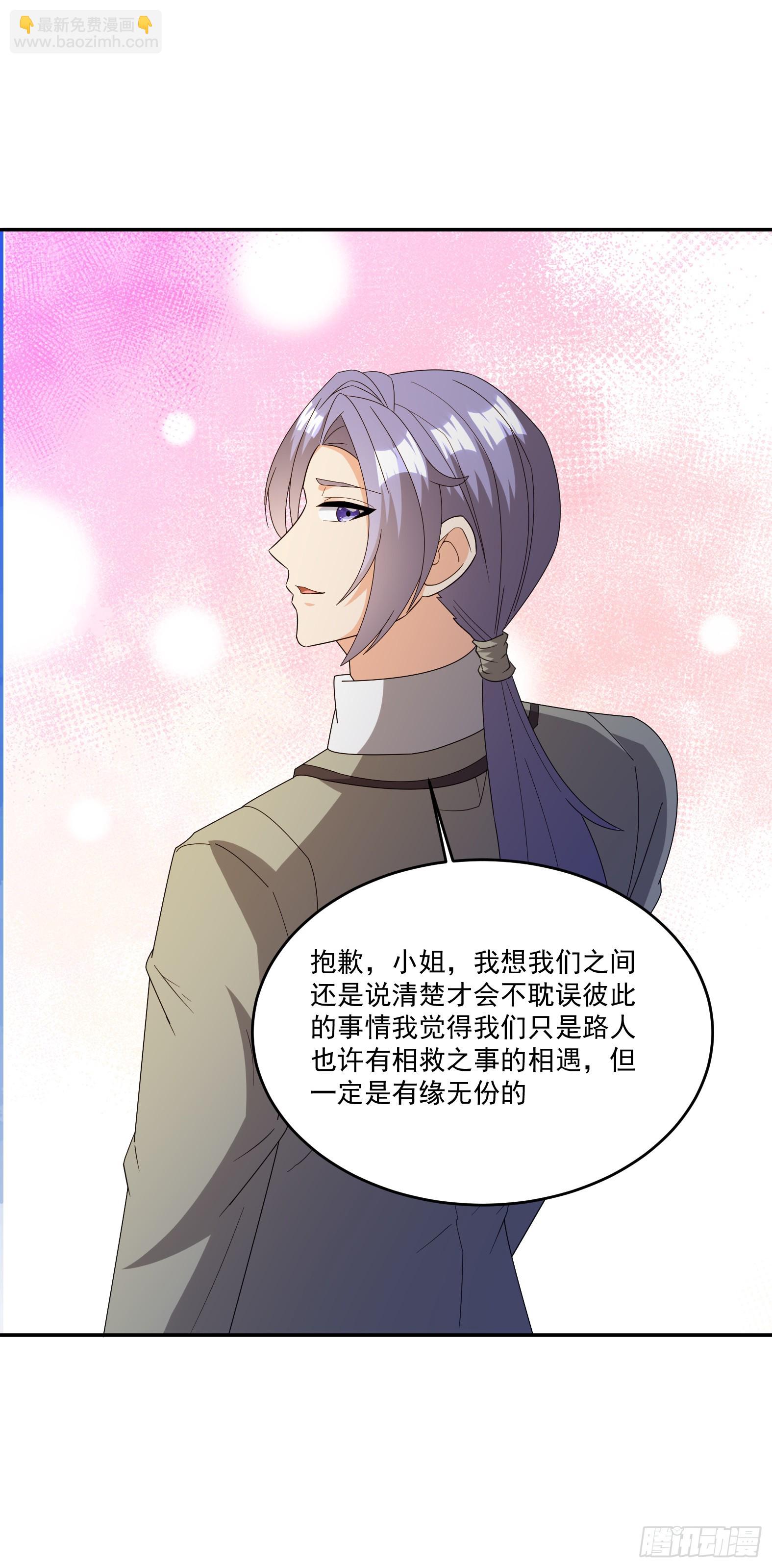 79.有敌(1/2)-第81话